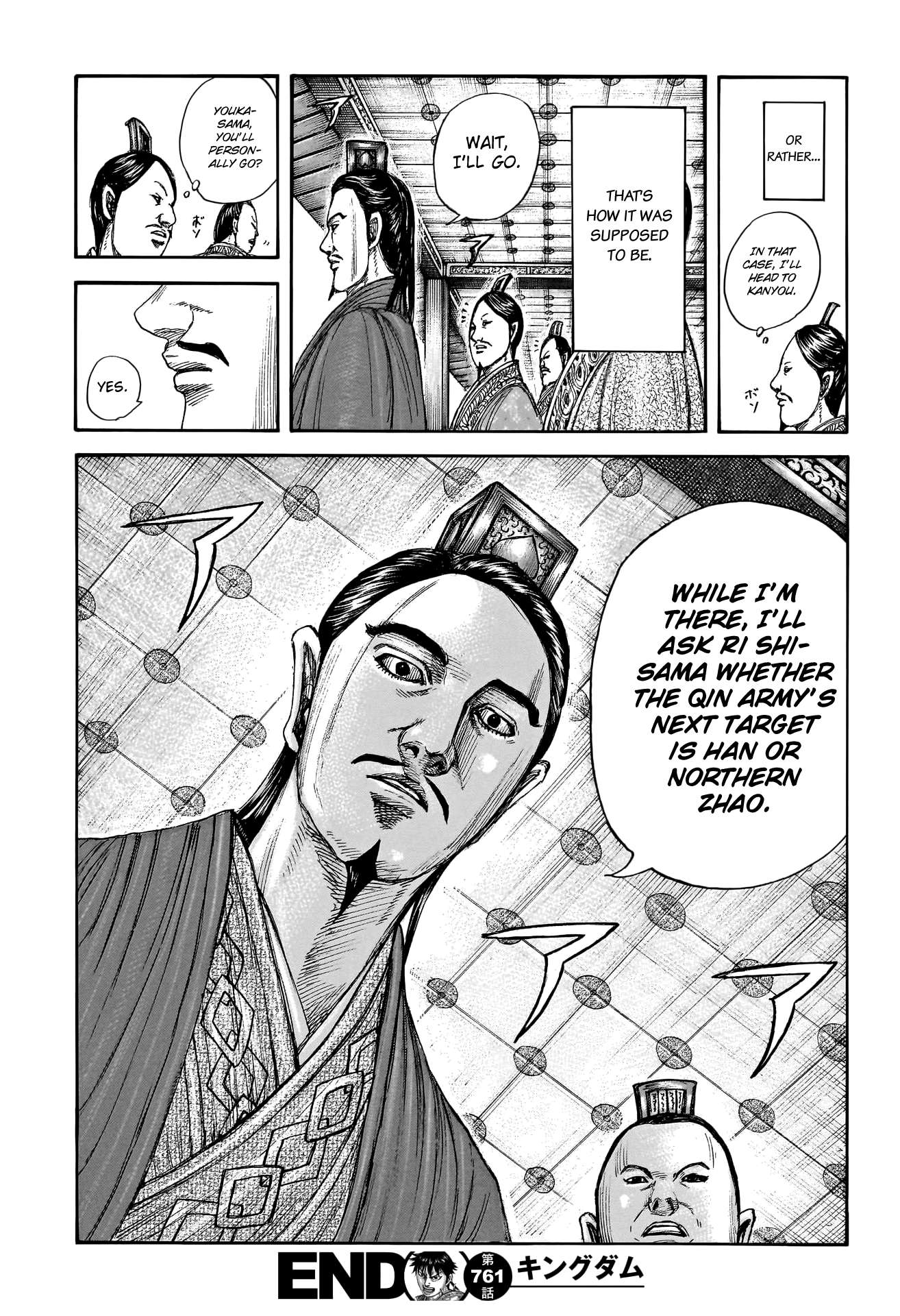 Read Kingdom Manga Online