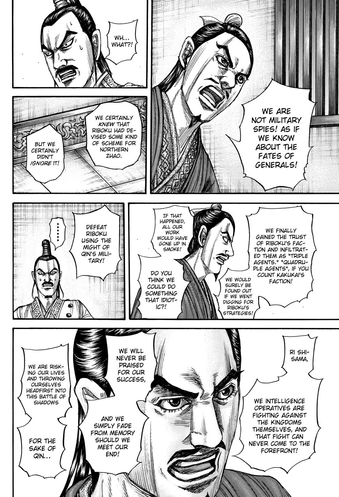 Read Kingdom Manga Online