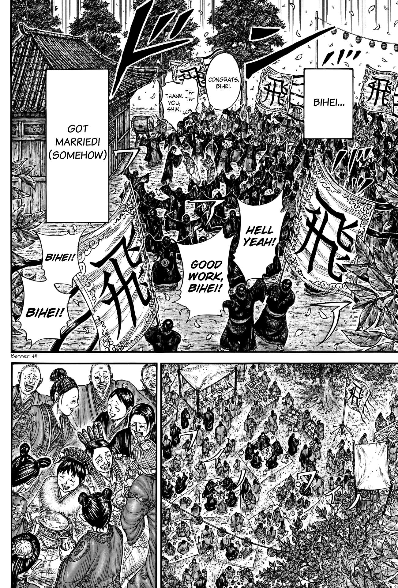Read Kingdom Manga Online