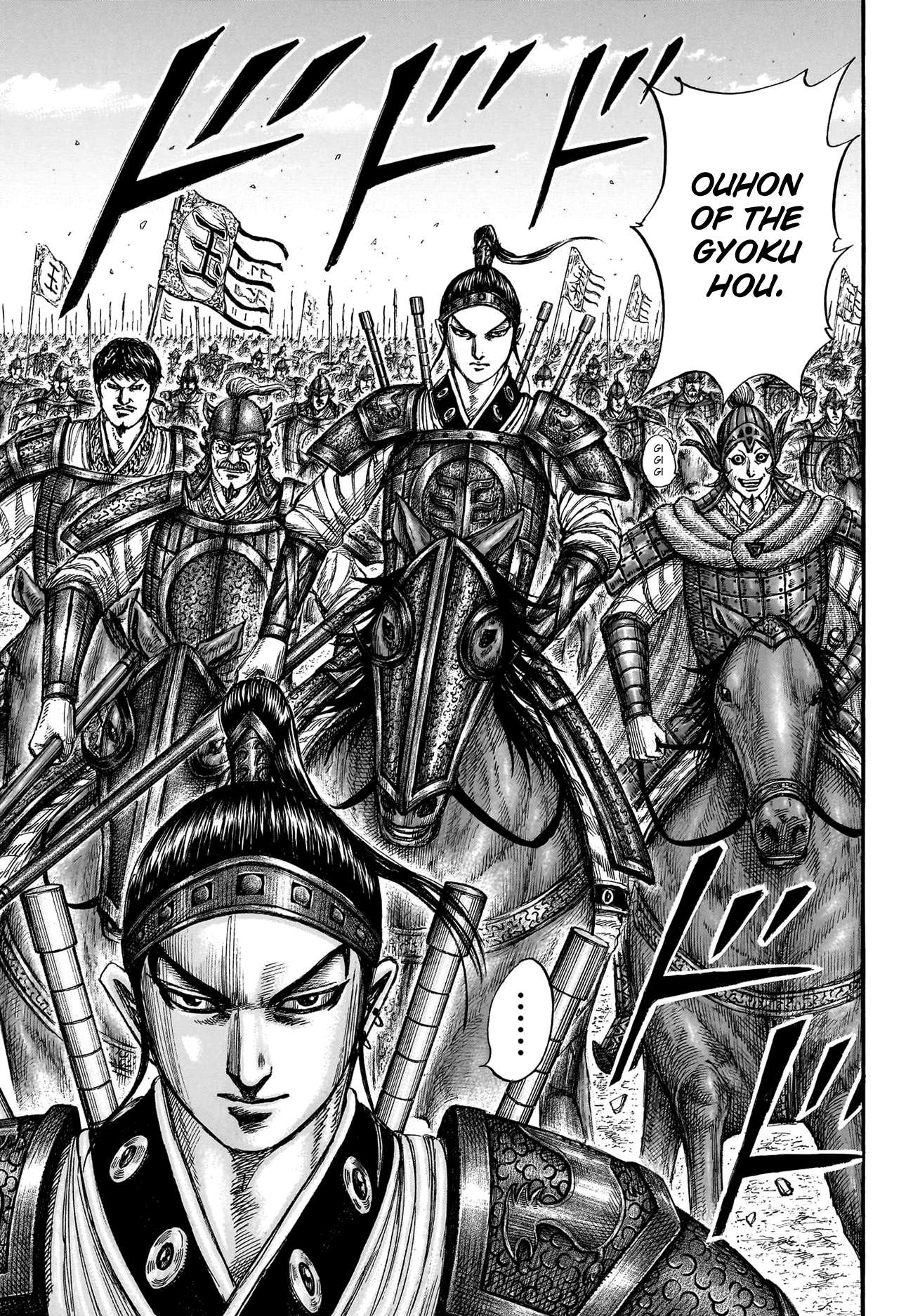 Read Kingdom Manga Online