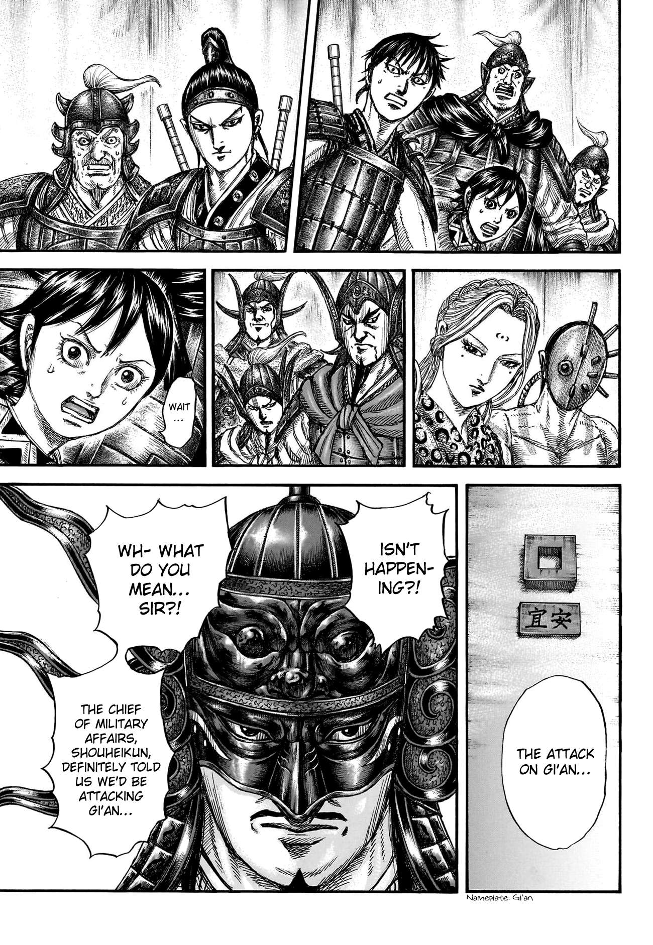 Read Kingdom Manga Online