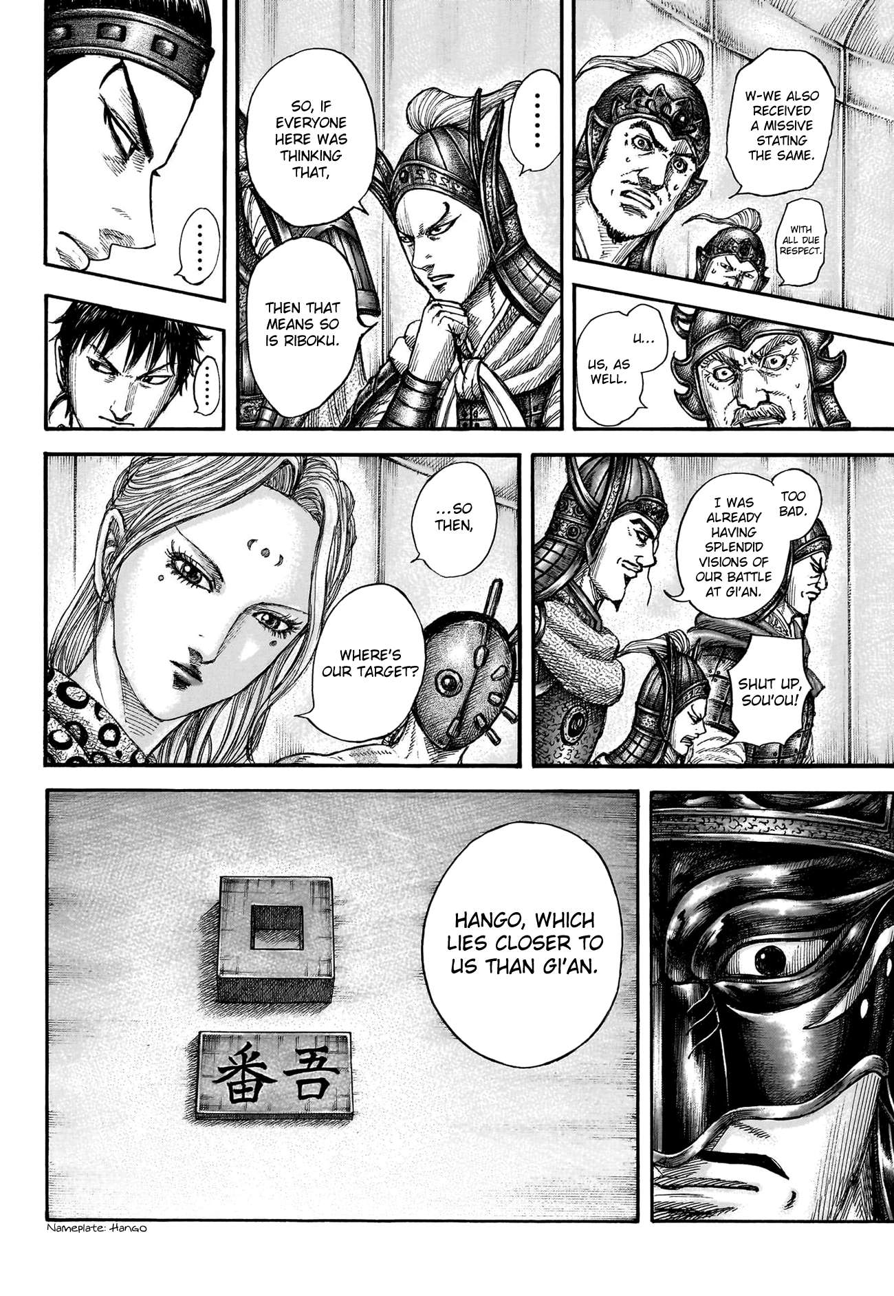 Read Kingdom Manga Online