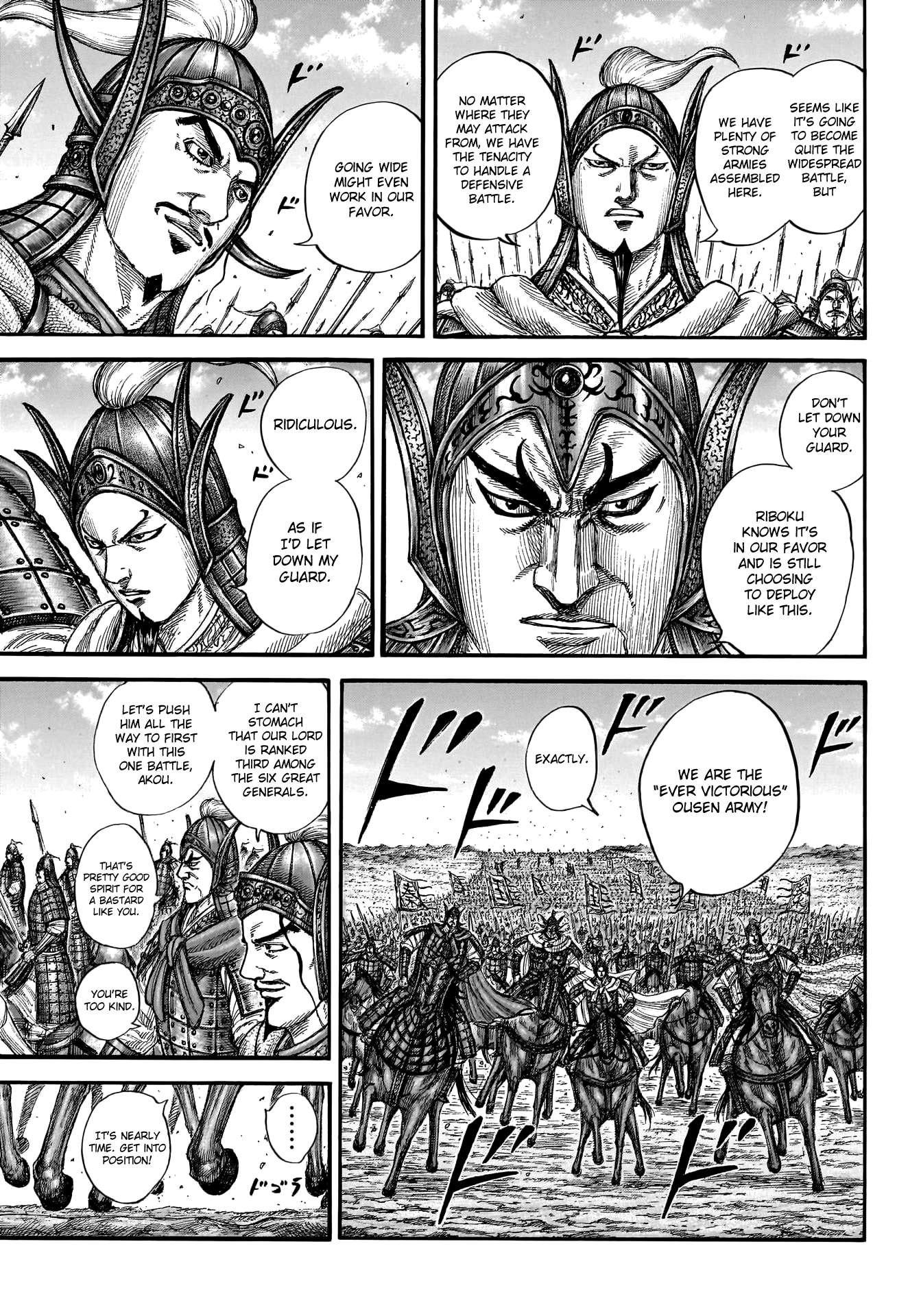 Read Kingdom Manga Online