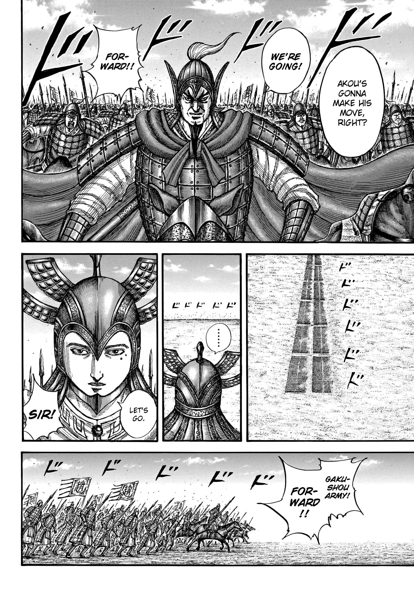 Read Kingdom Manga Online