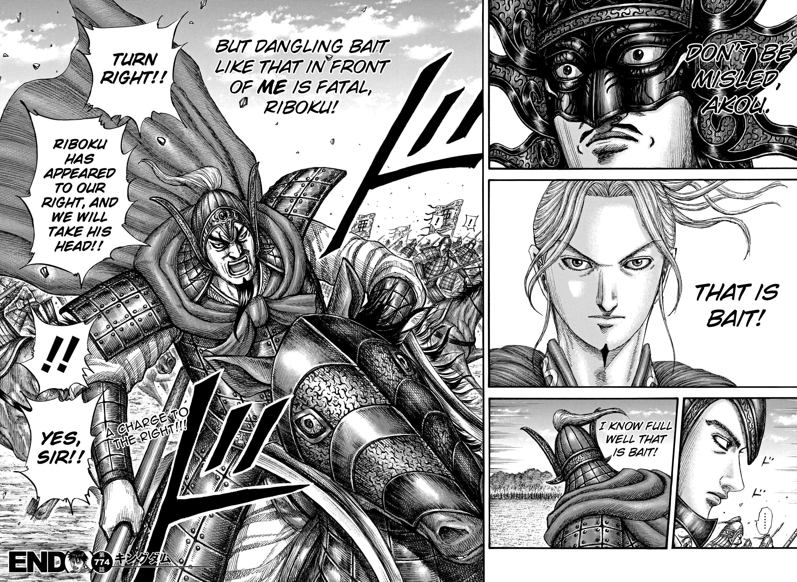 Read Kingdom Manga Online