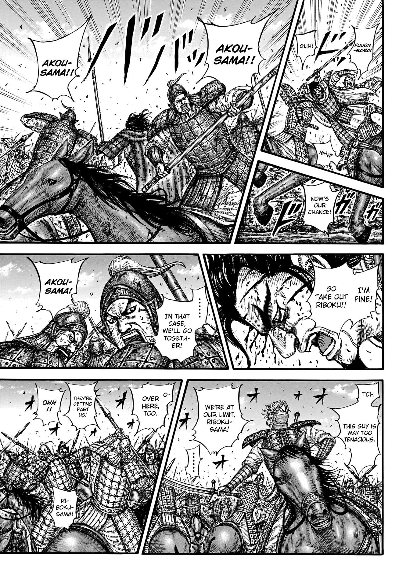 Read Kingdom Manga Online