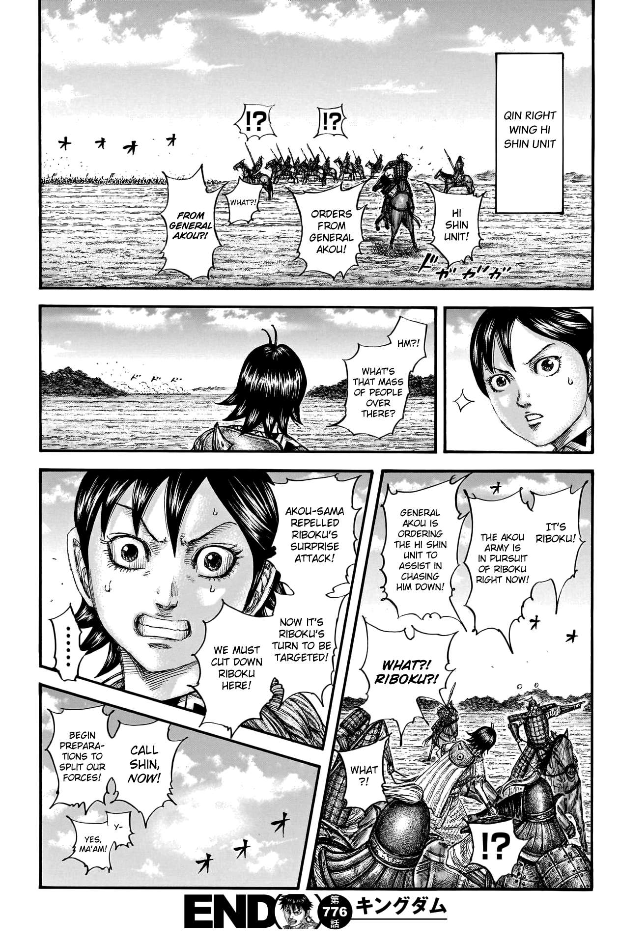 Read Kingdom Manga Online