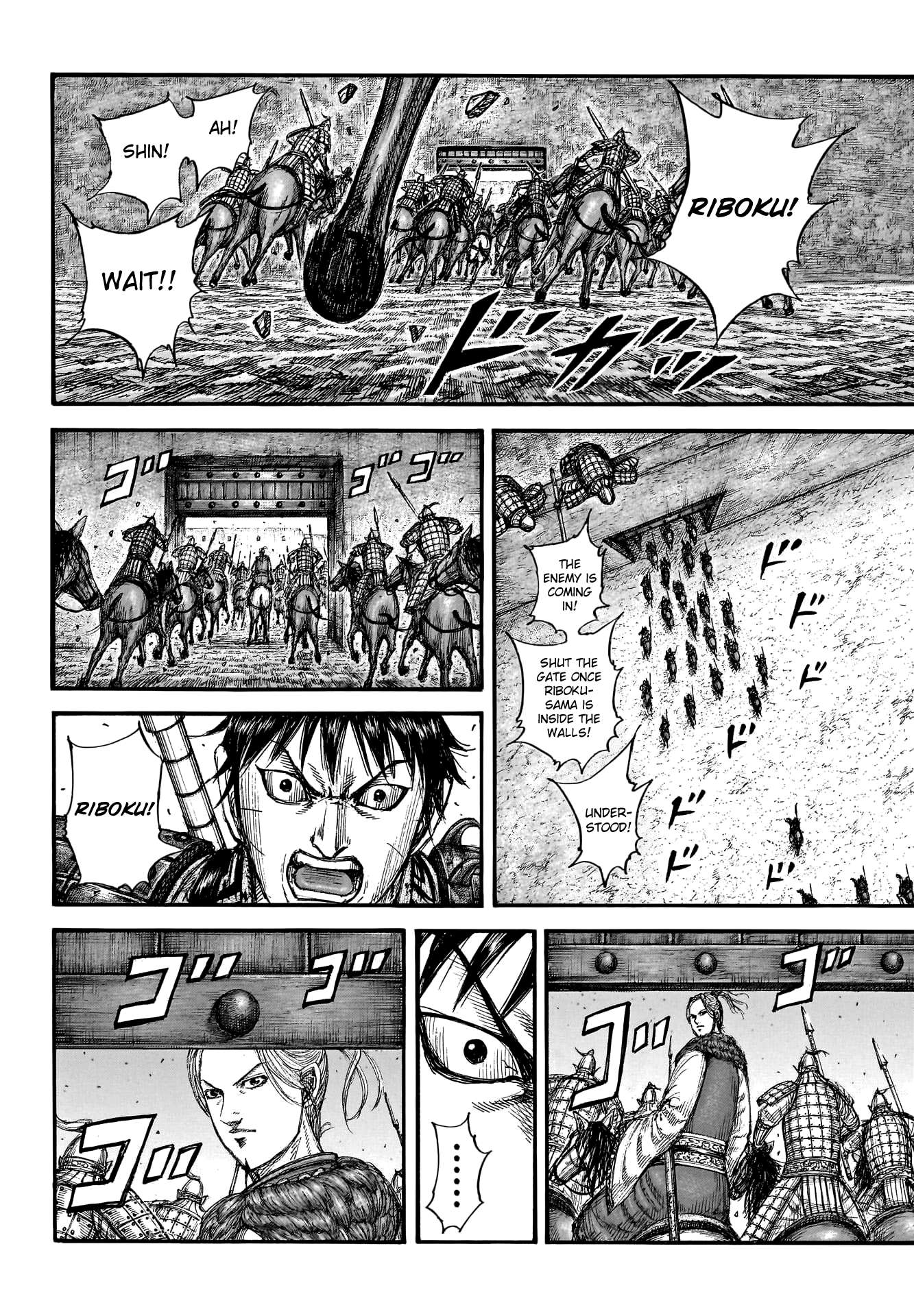 Read Kingdom Manga Online