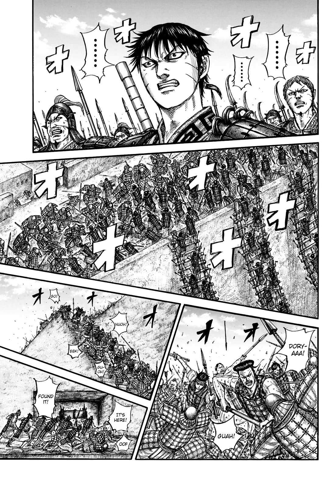 Read Kingdom Manga Online