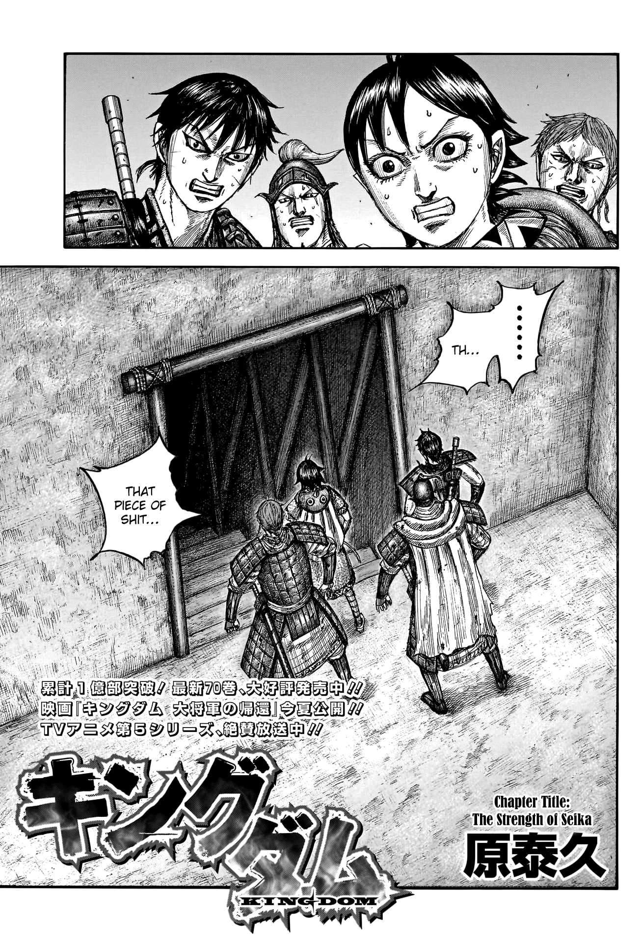 Read Kingdom Manga Online