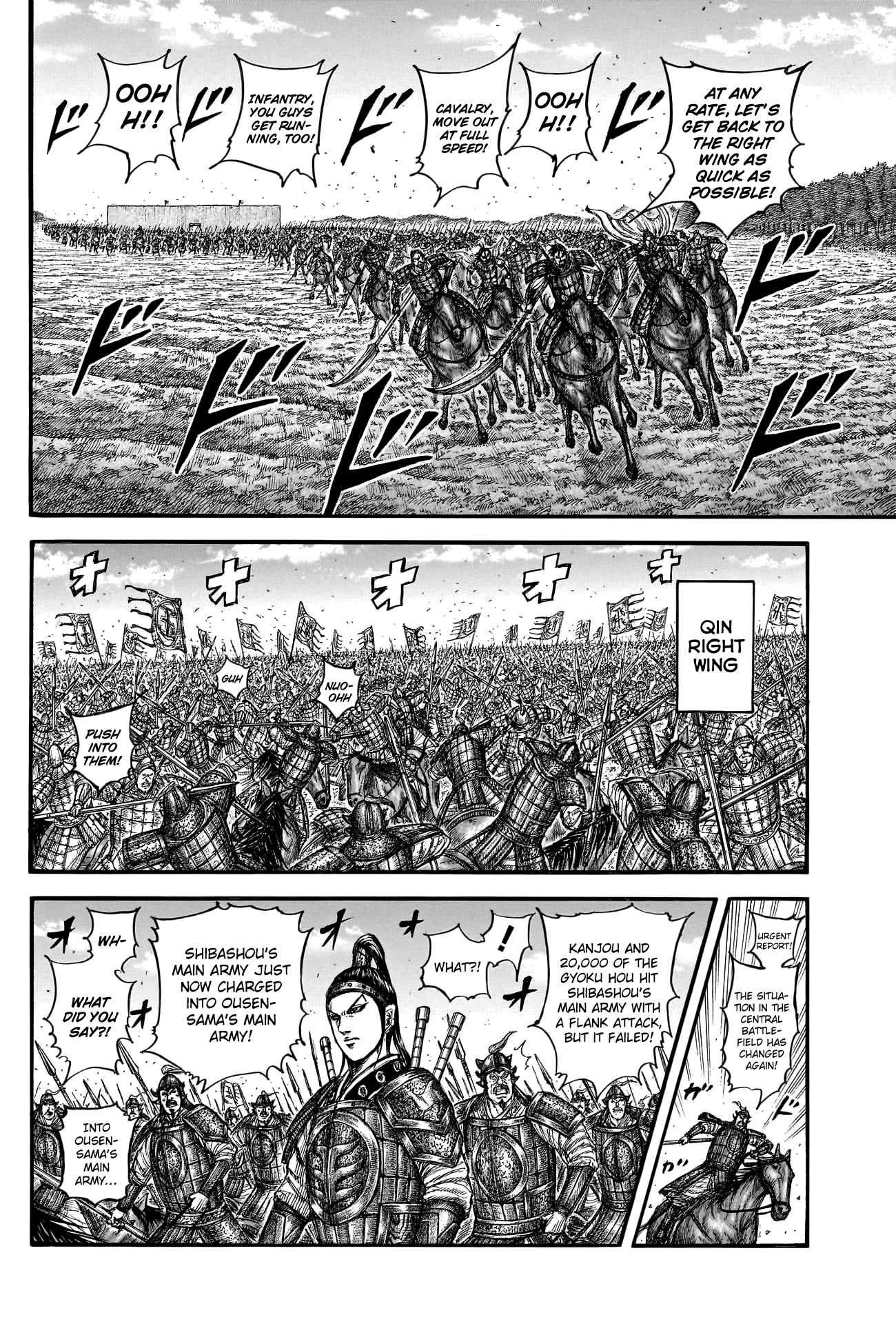 Read Kingdom Manga Online