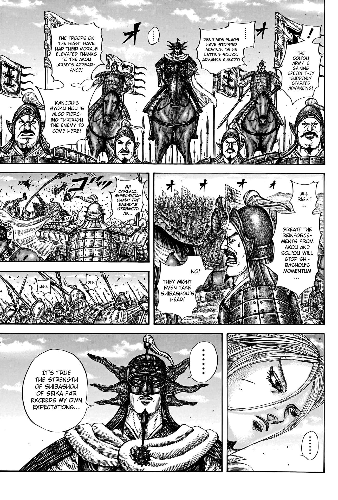 Read Kingdom Manga Online