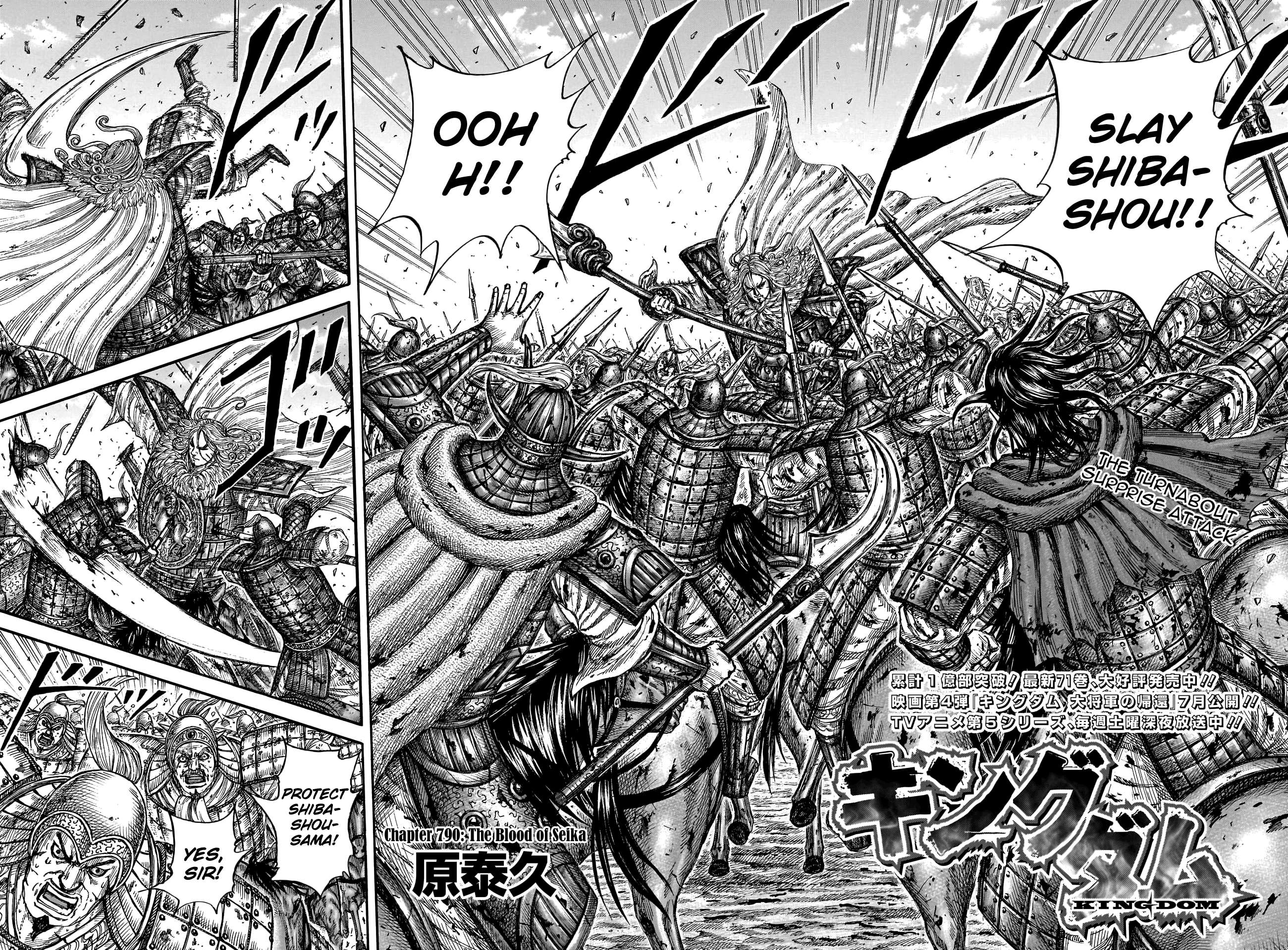 Read Kingdom Manga Online