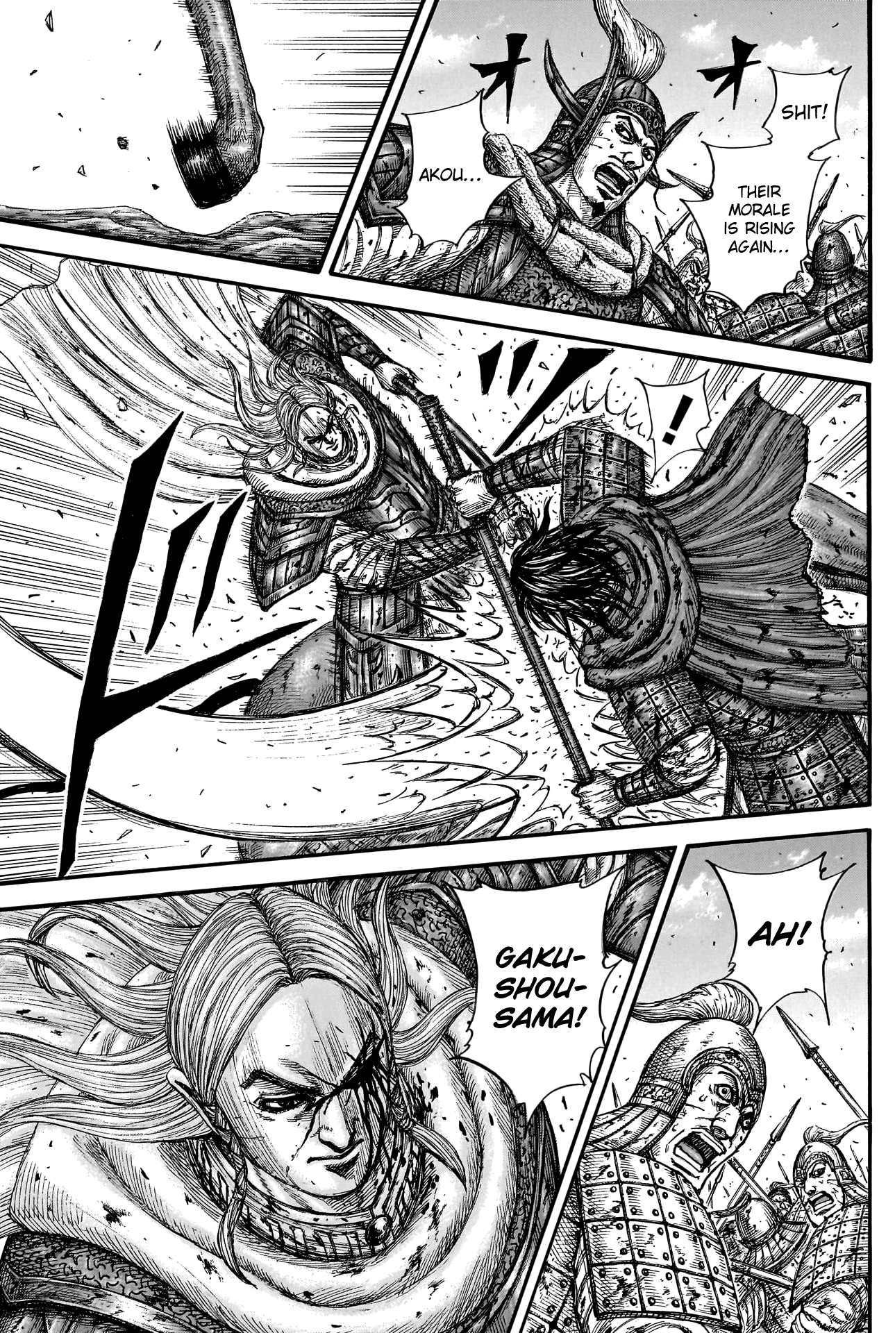 Read Kingdom Manga Online