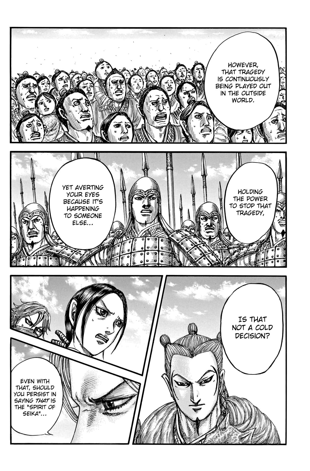 Read Kingdom Manga Online