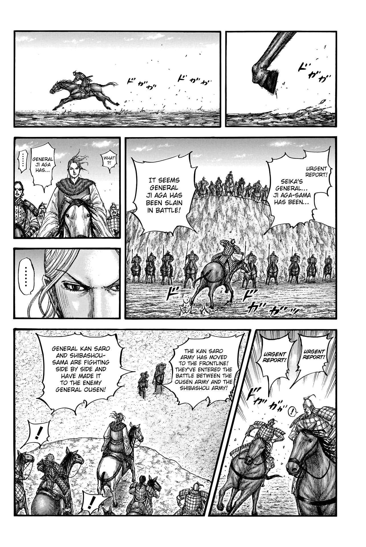 Read Kingdom Manga Online