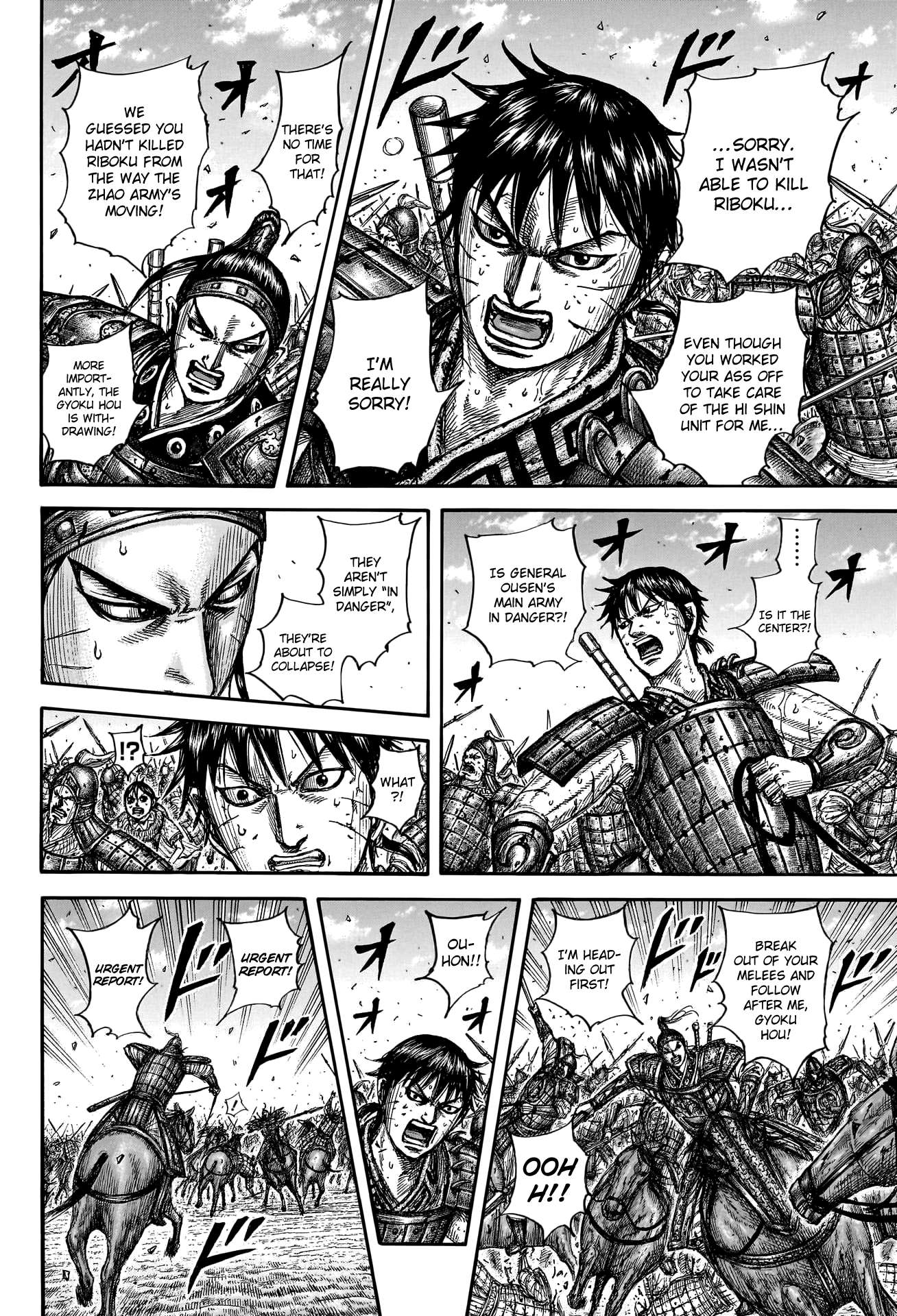 Read Kingdom Manga Online