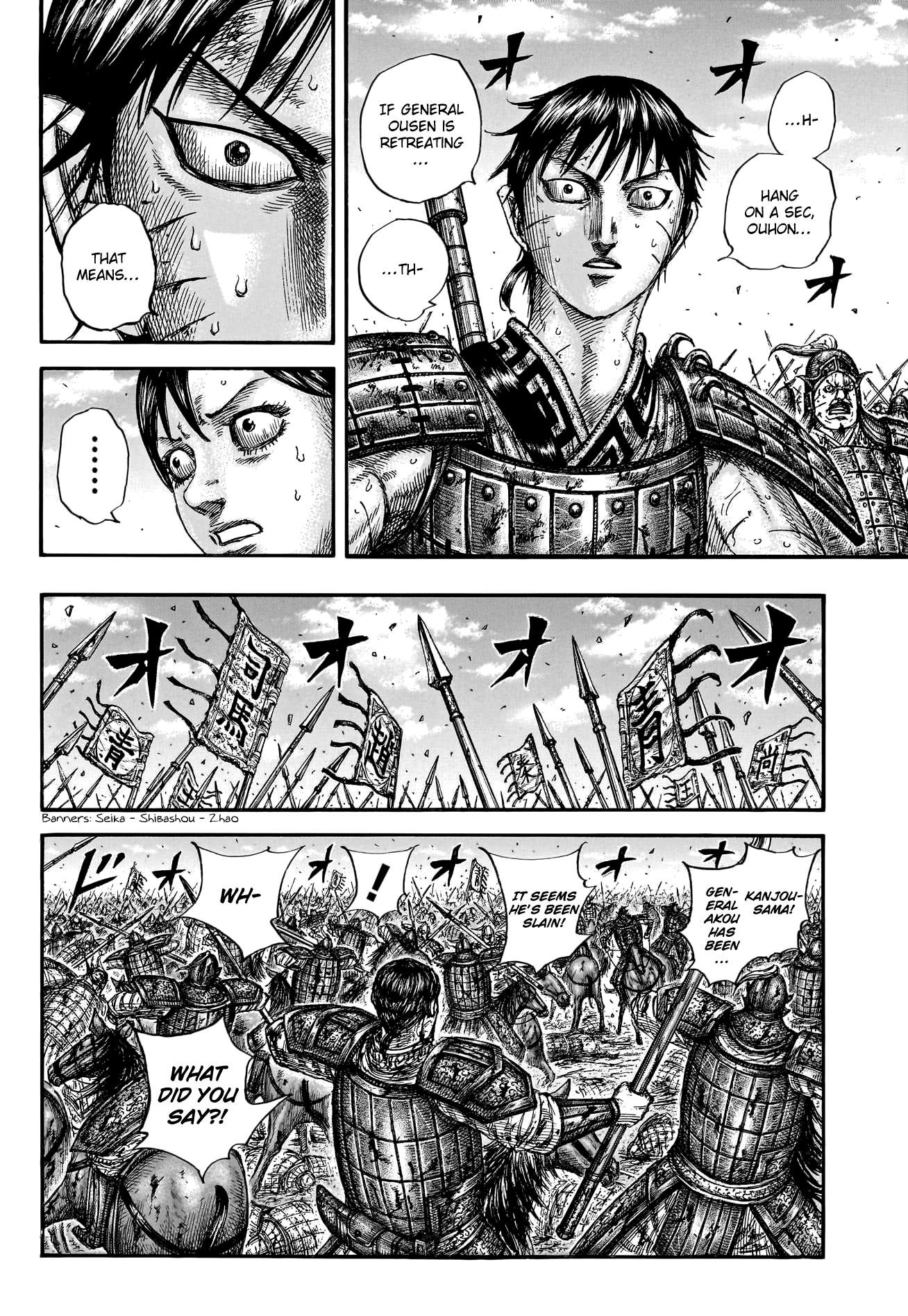 Read Kingdom Manga Online