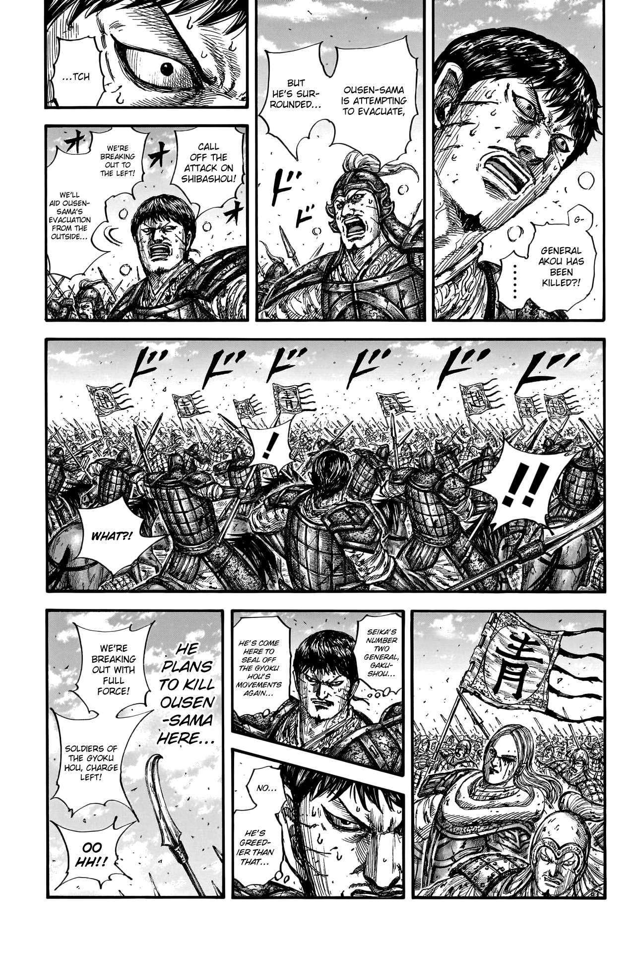 Read Kingdom Manga Online