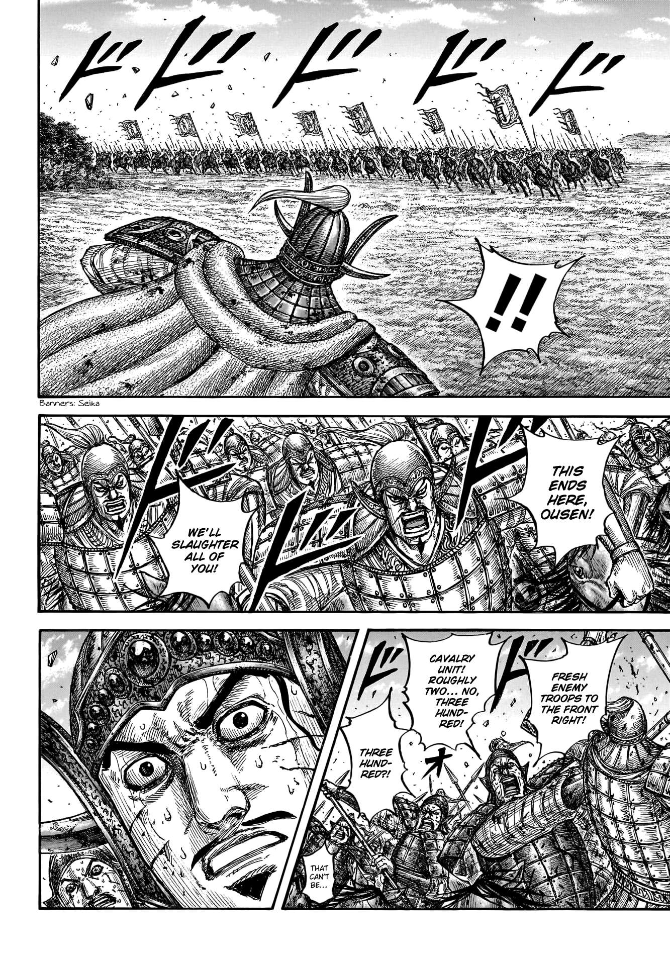 Read Kingdom Manga Online