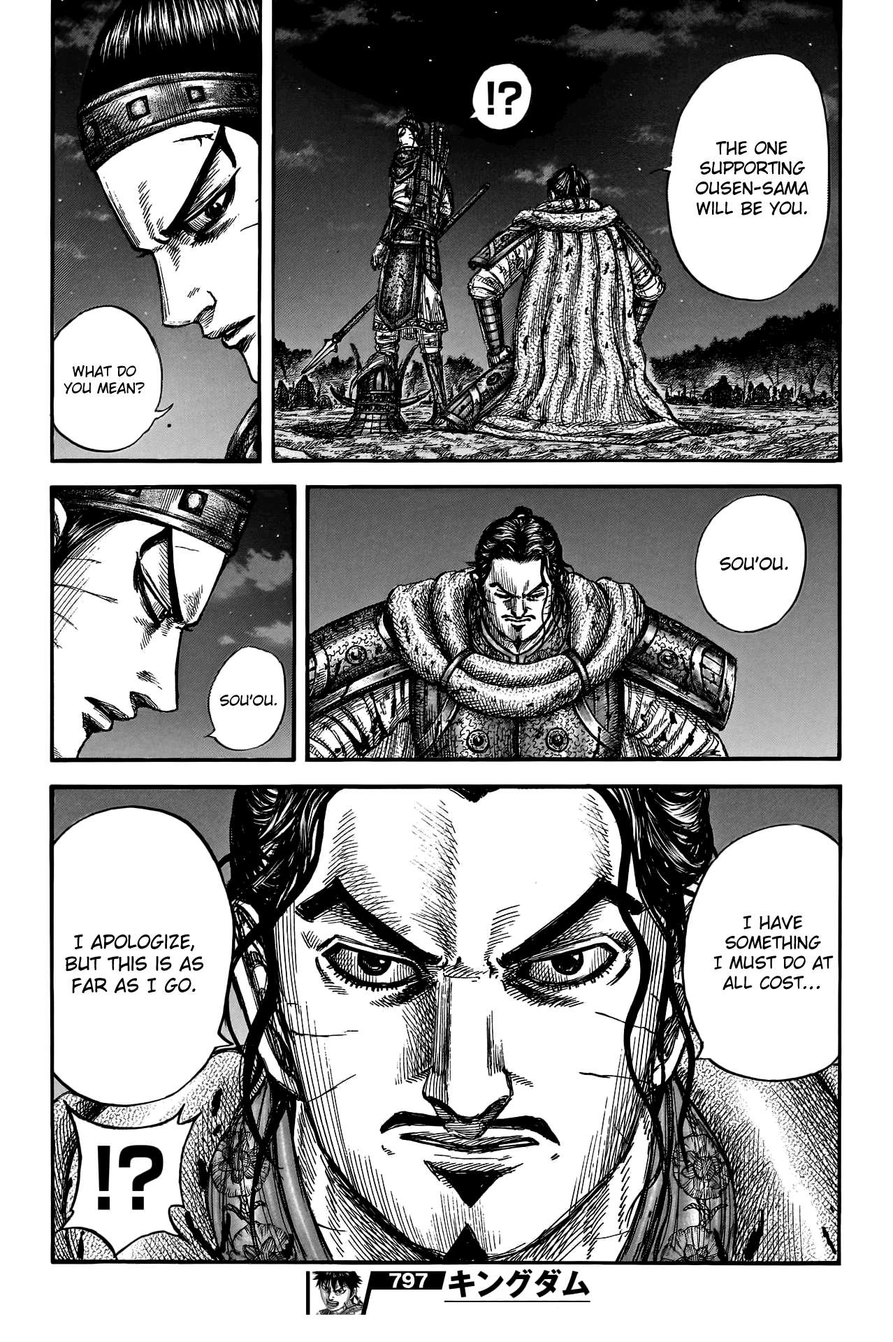 Read Kingdom Manga Online
