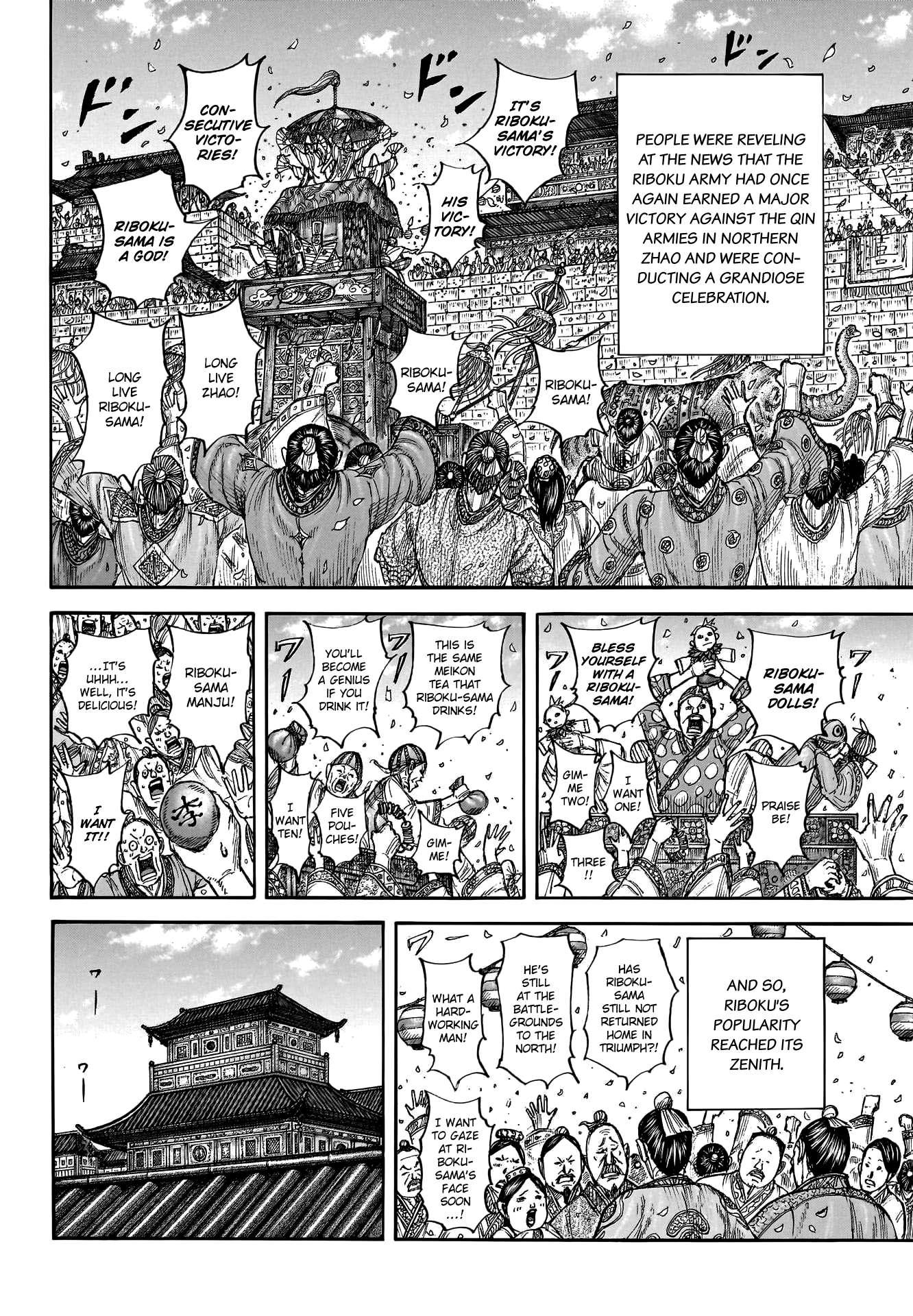 Read Kingdom Manga Online