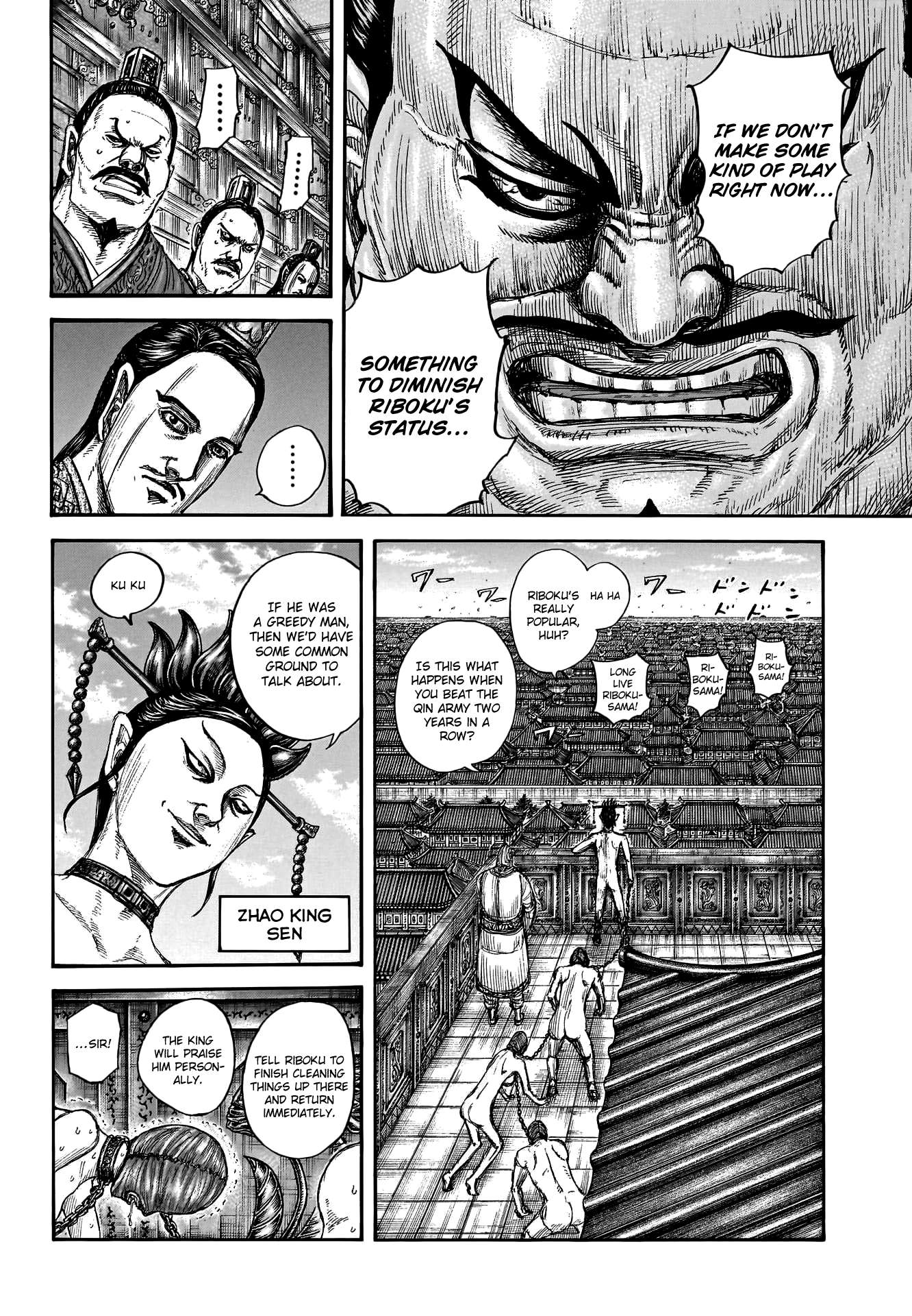 Read Kingdom Manga Online