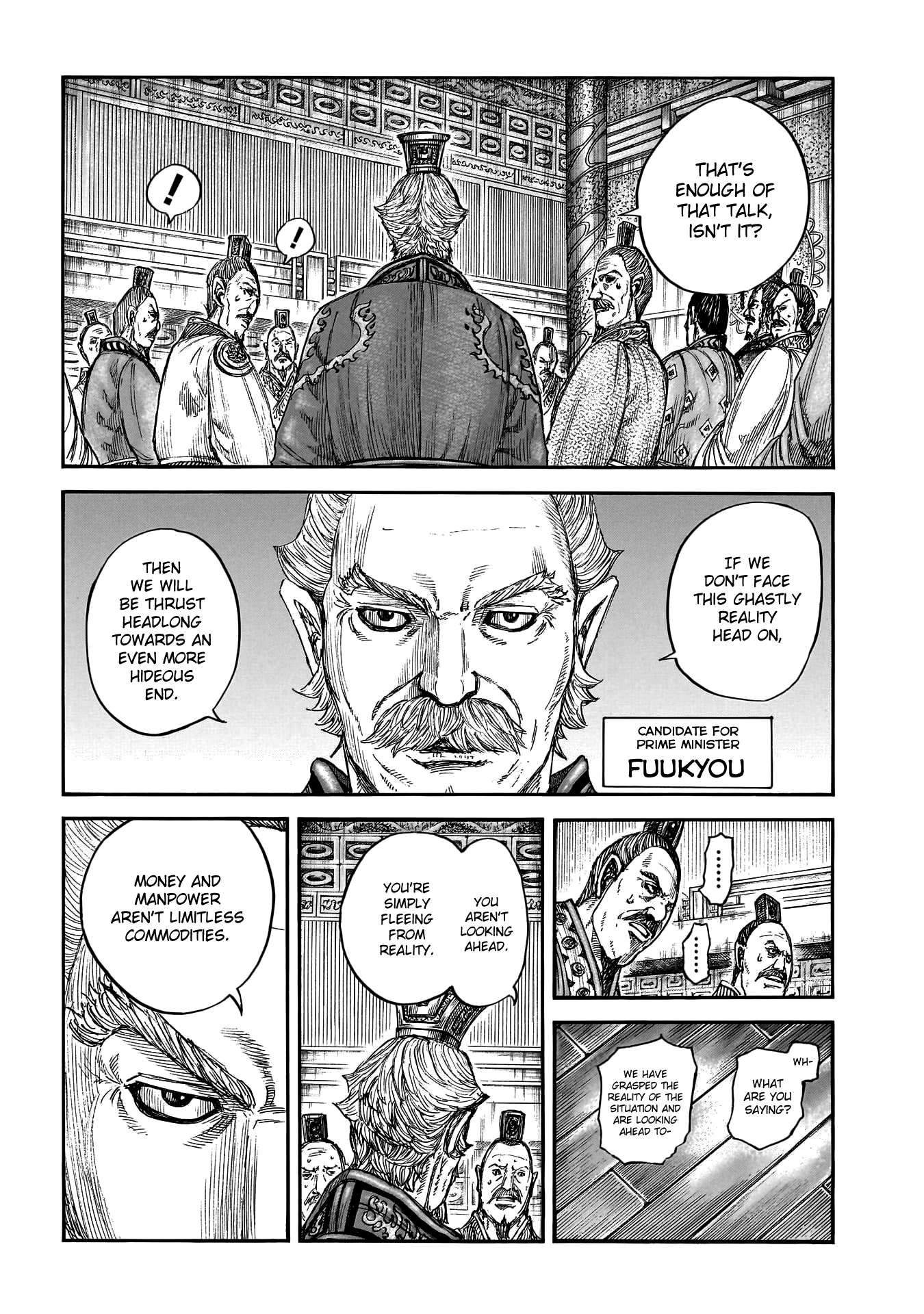 Read Kingdom Manga Online