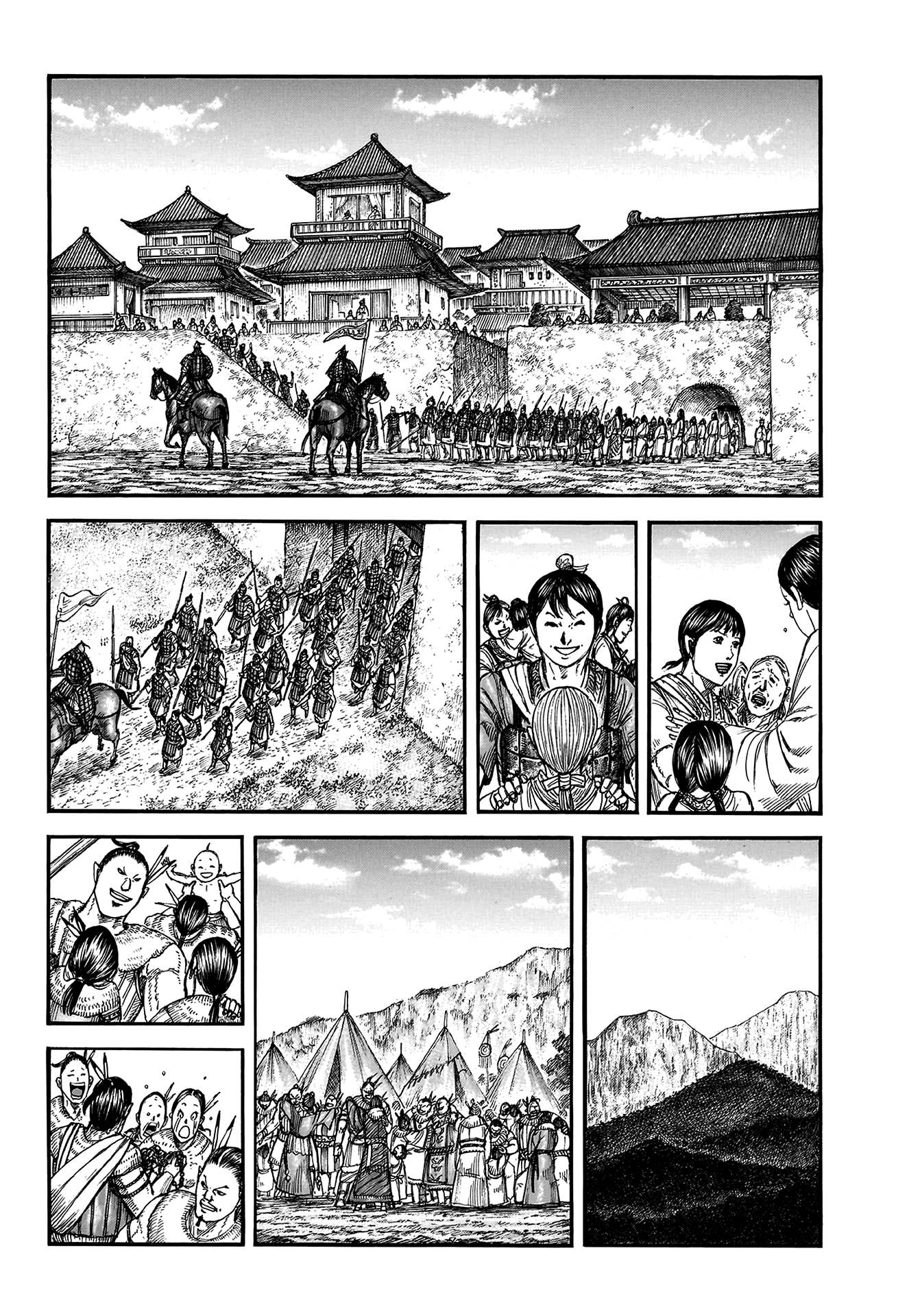 Read Kingdom Manga Online