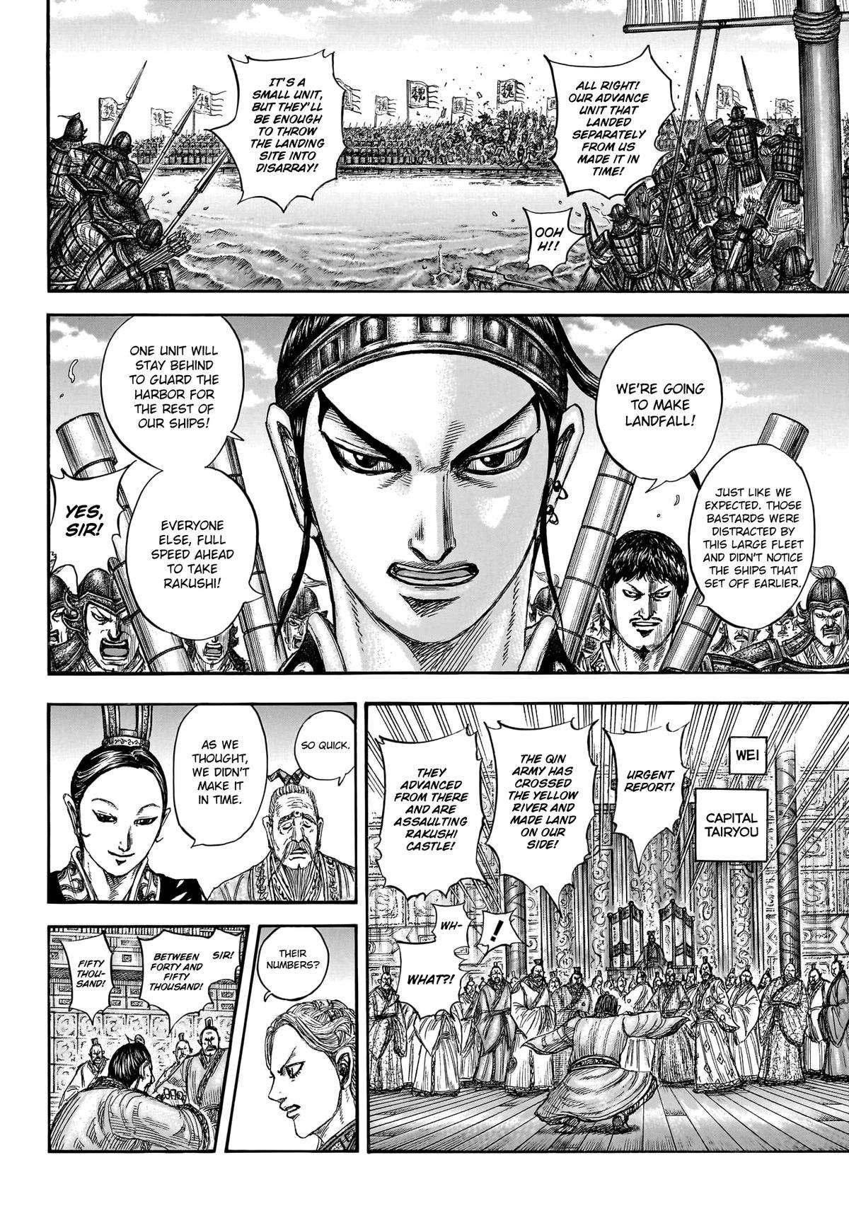 Read Kingdom Manga Online