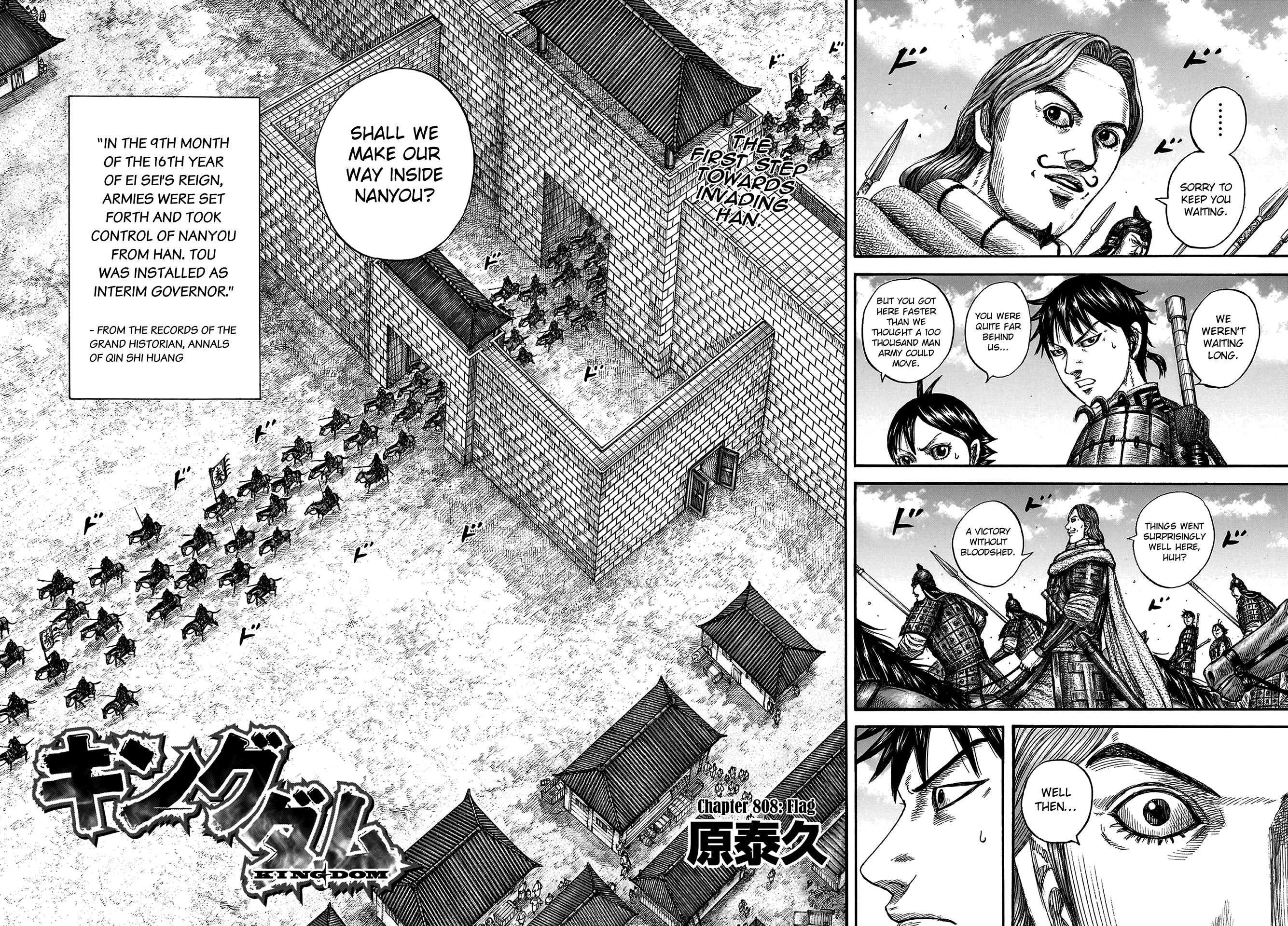 Read Kingdom Manga Online