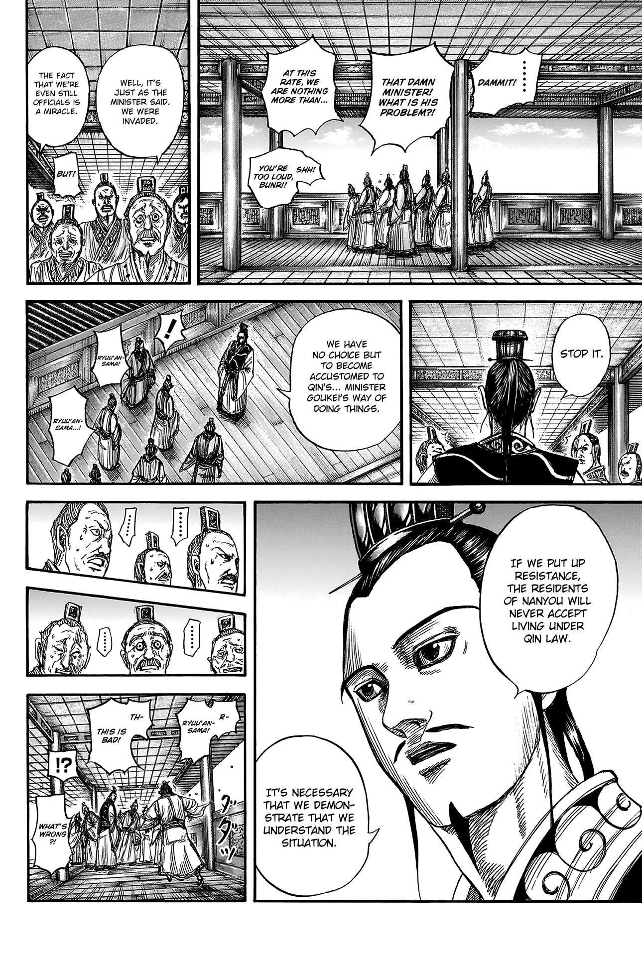 Read Kingdom Manga Online