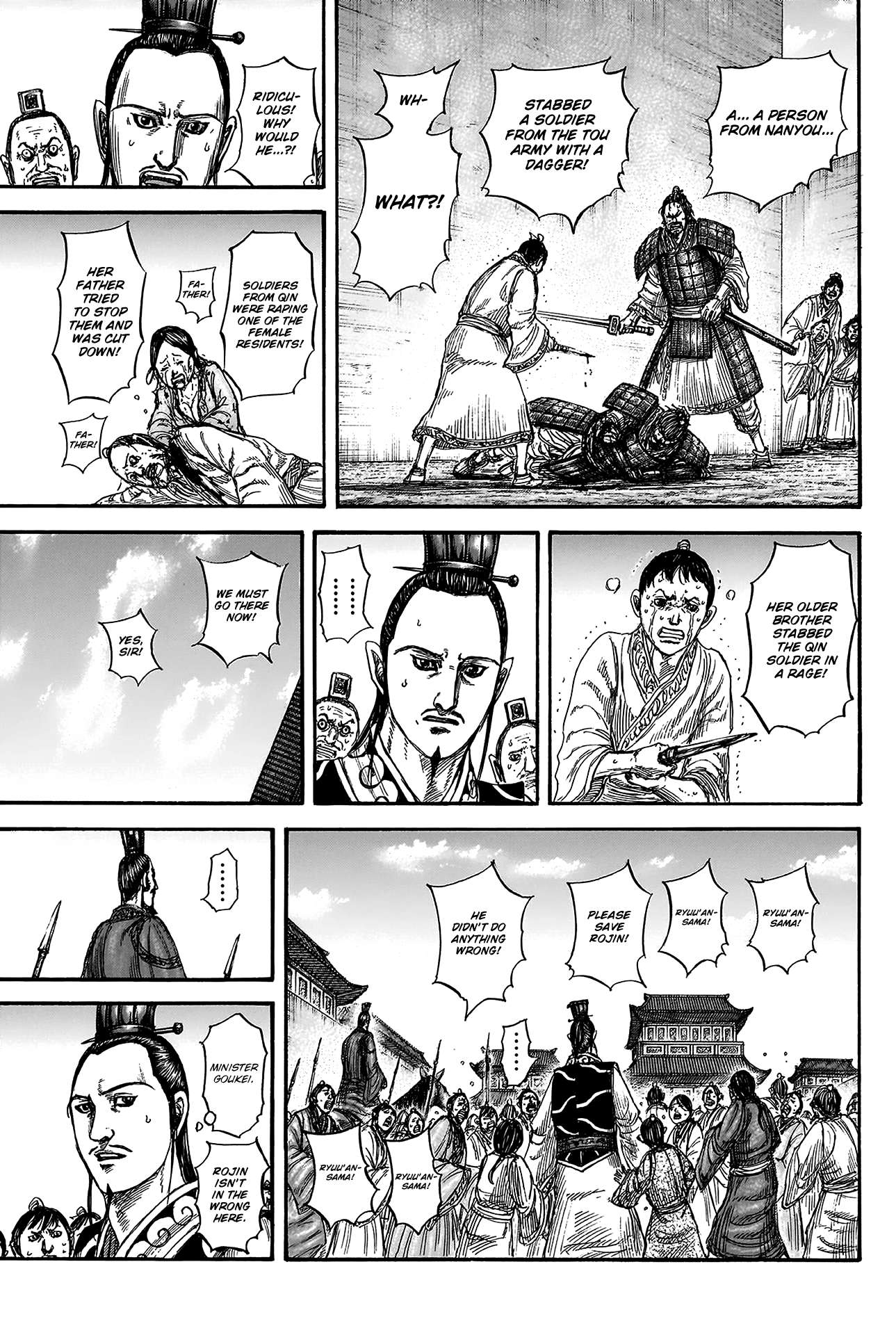 Read Kingdom Manga Online