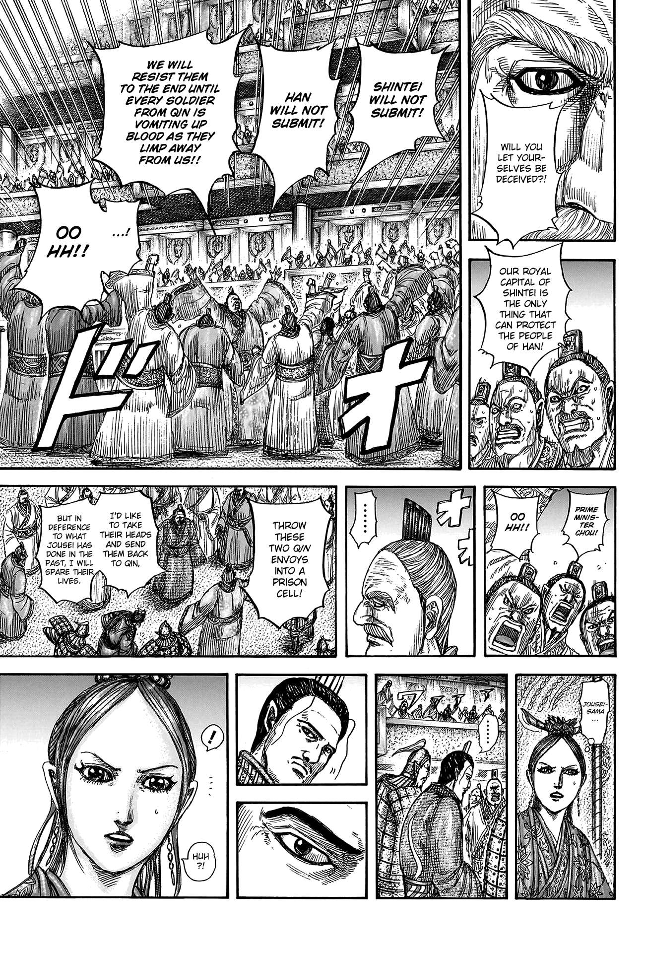 Read Kingdom Manga Online