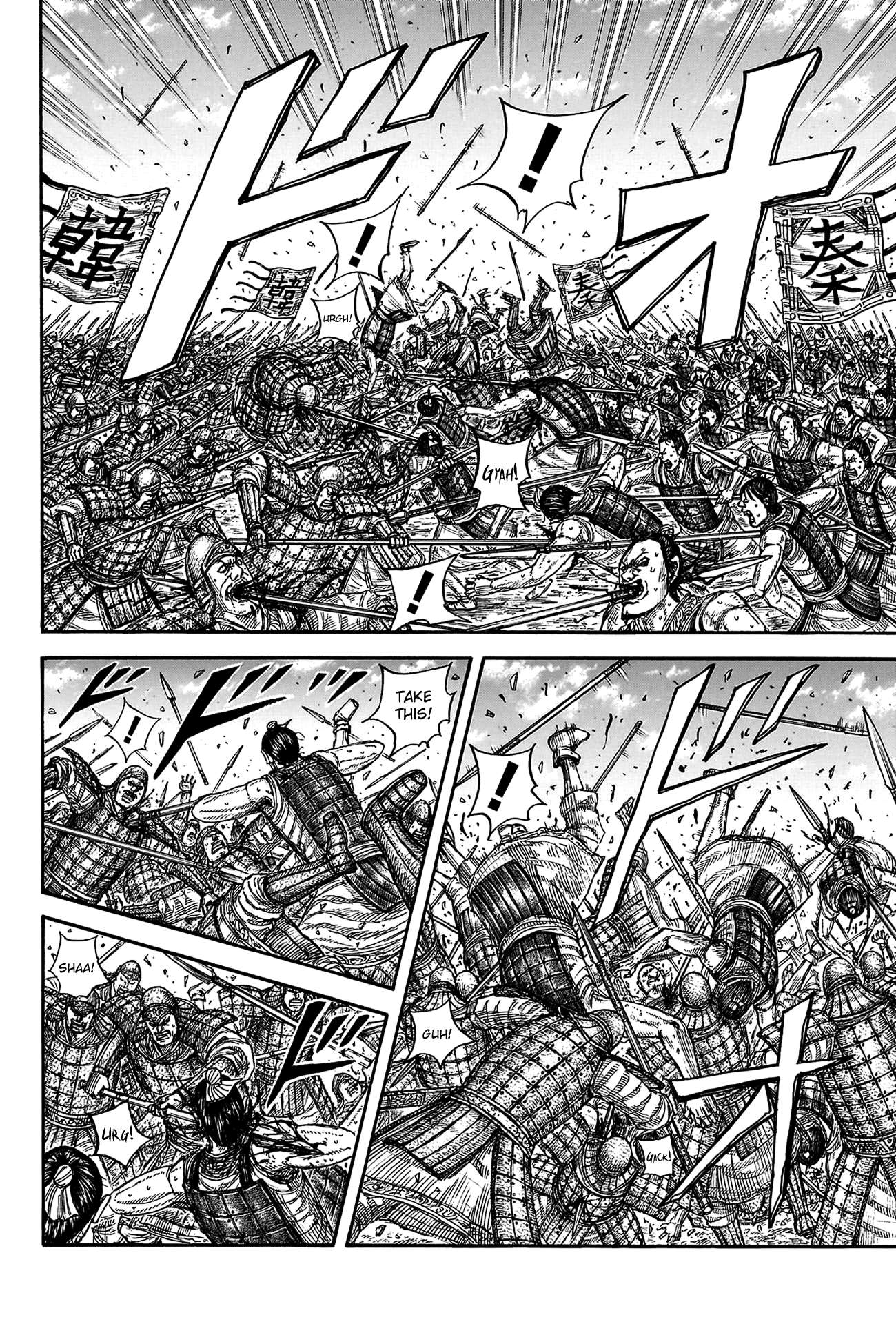 Read Kingdom Manga Online