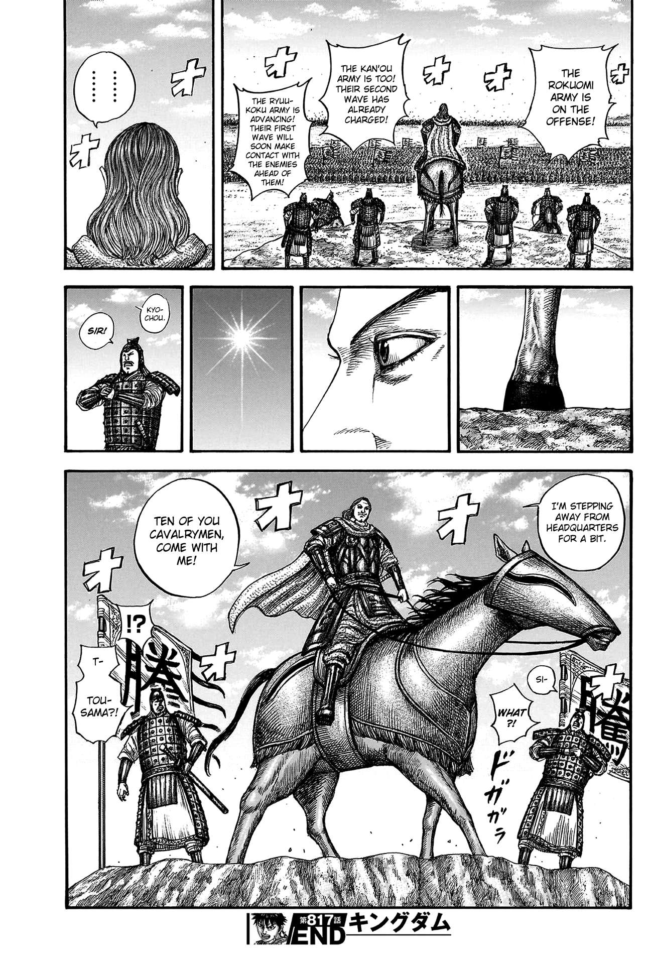 Read Kingdom Manga Online