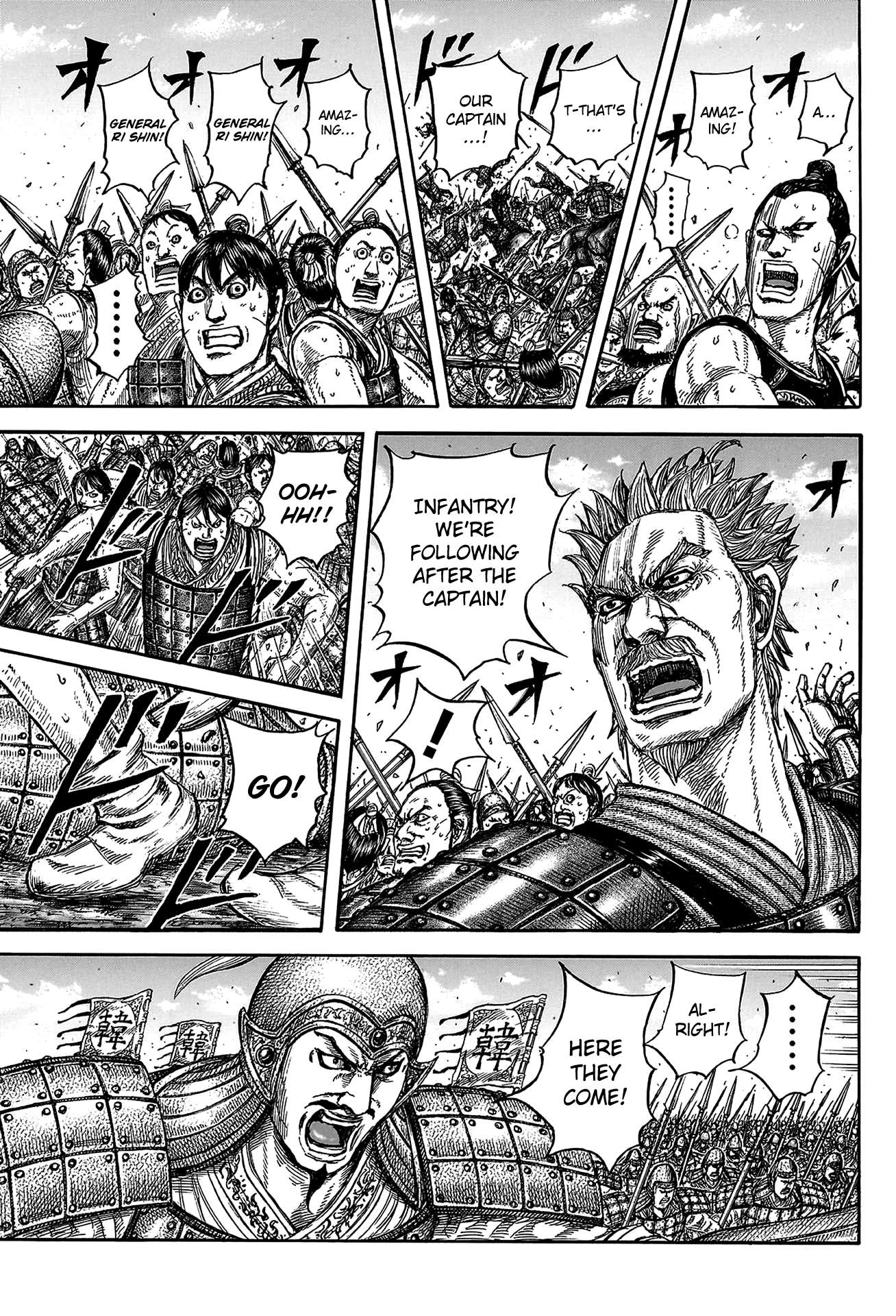 Read Kingdom Manga Online