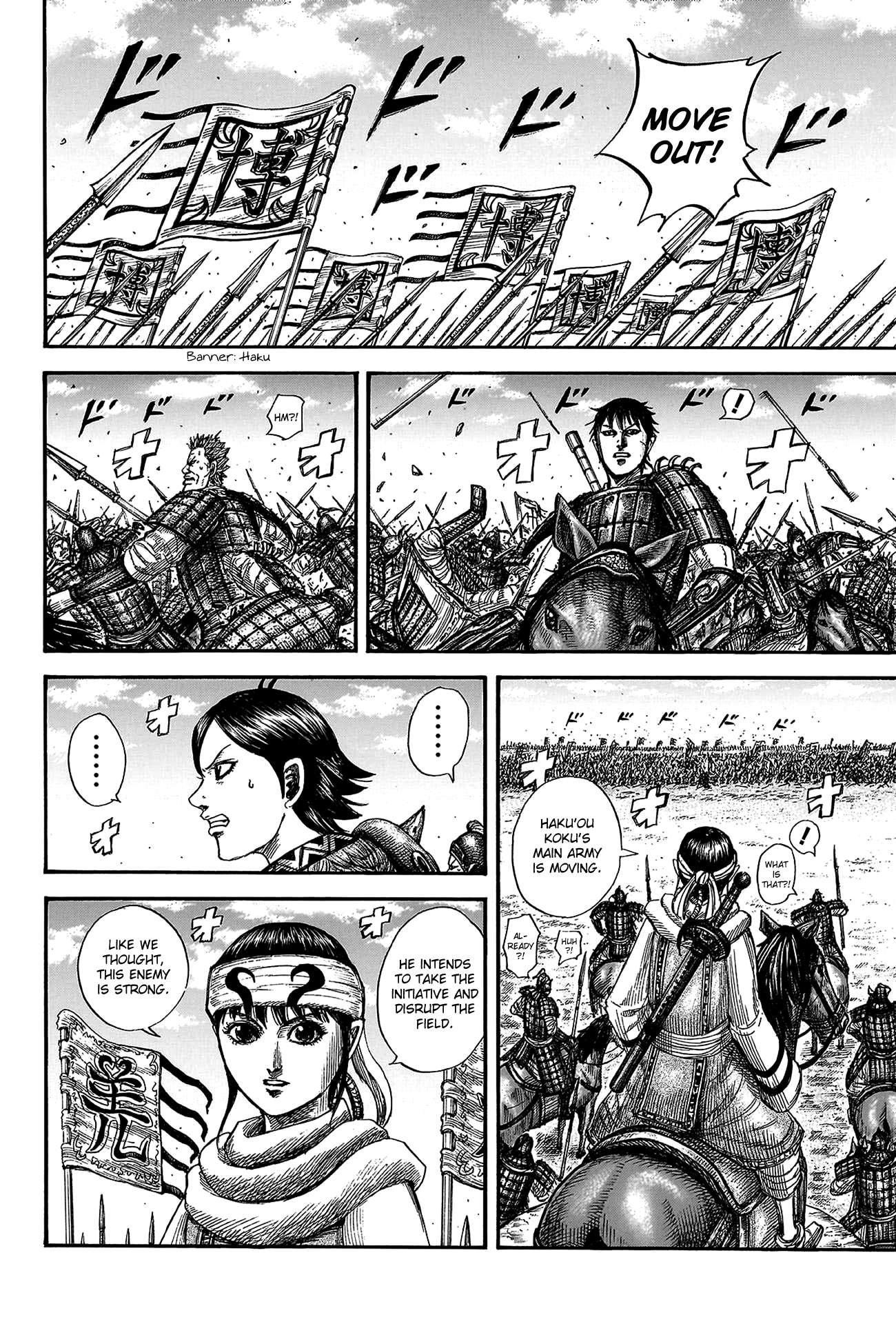 Read Kingdom Manga Online