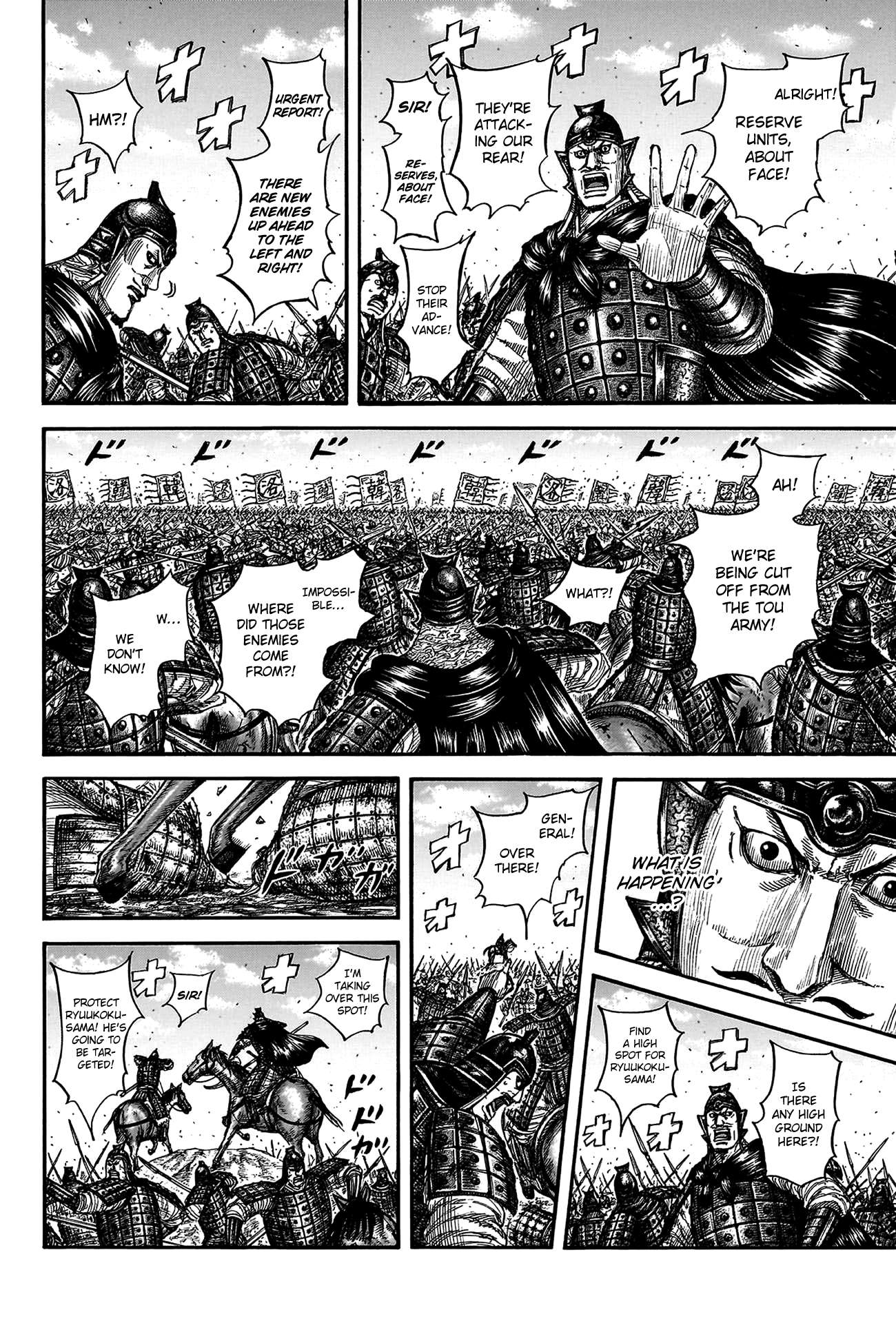 Read Kingdom Manga Online