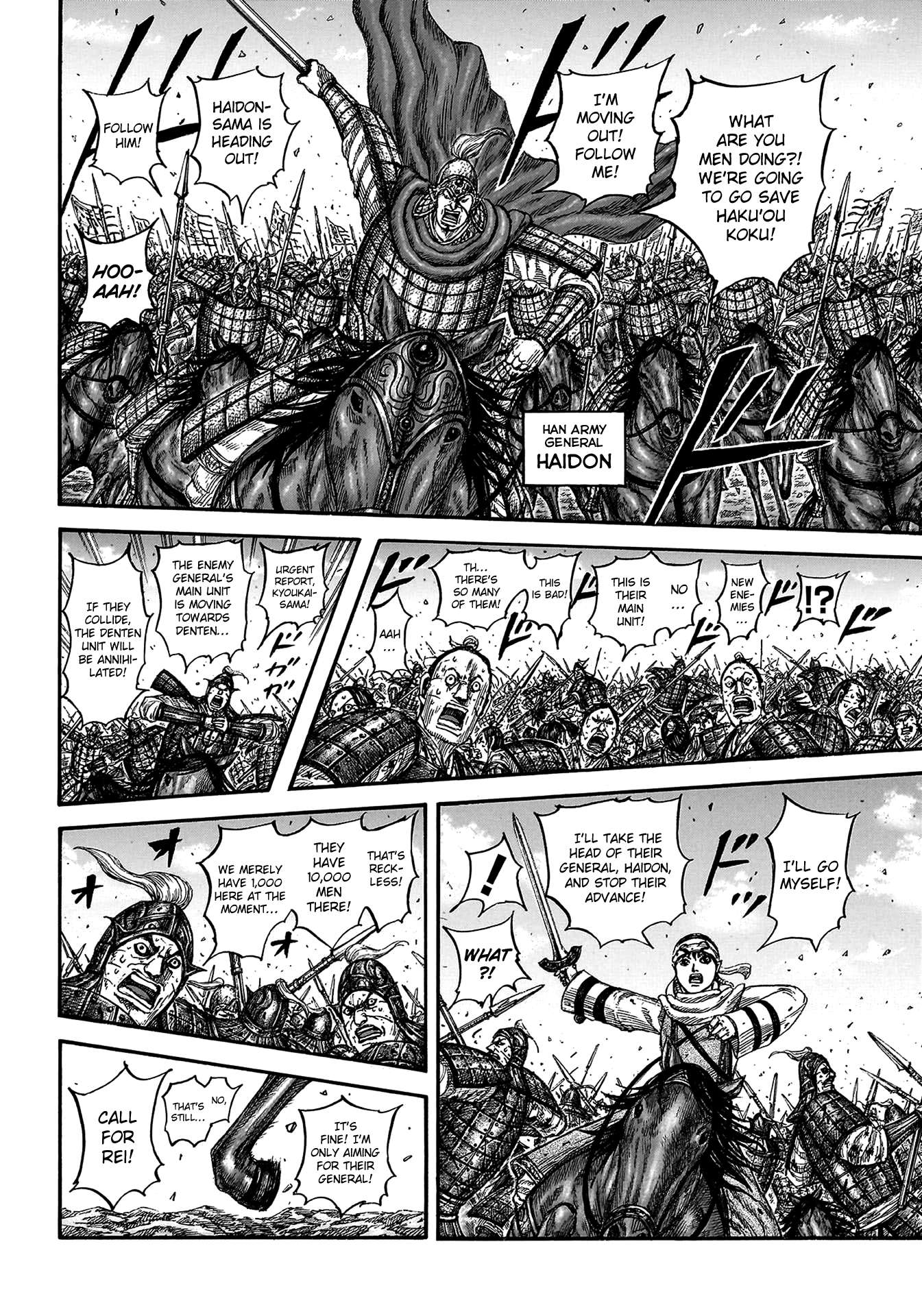 Read Kingdom Manga Online