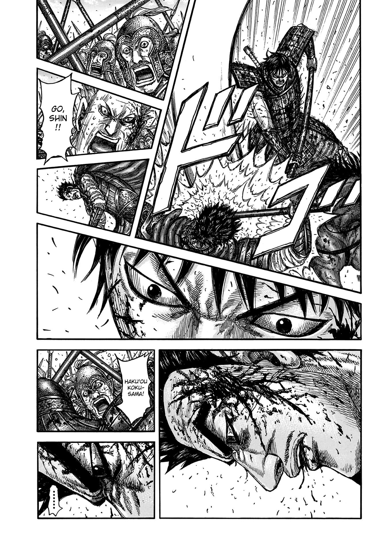 Read Kingdom Manga Online