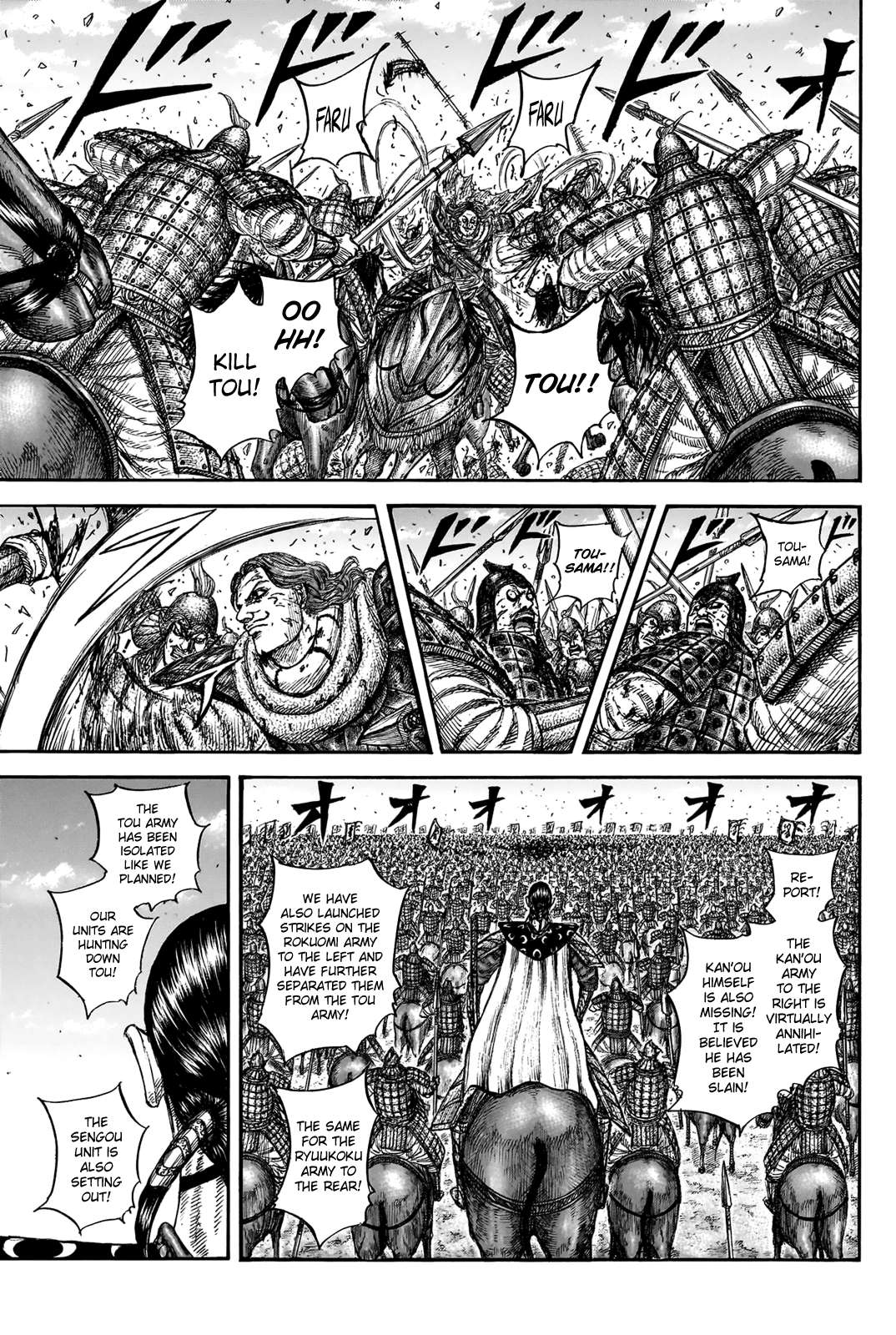 Read Kingdom Manga Online