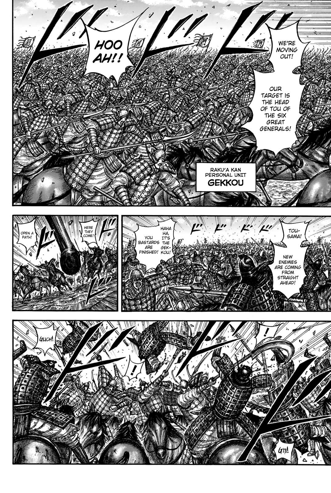 Read Kingdom Manga Online