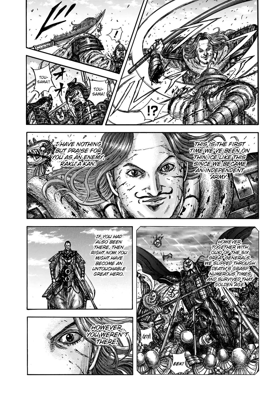 Read Kingdom Manga Online