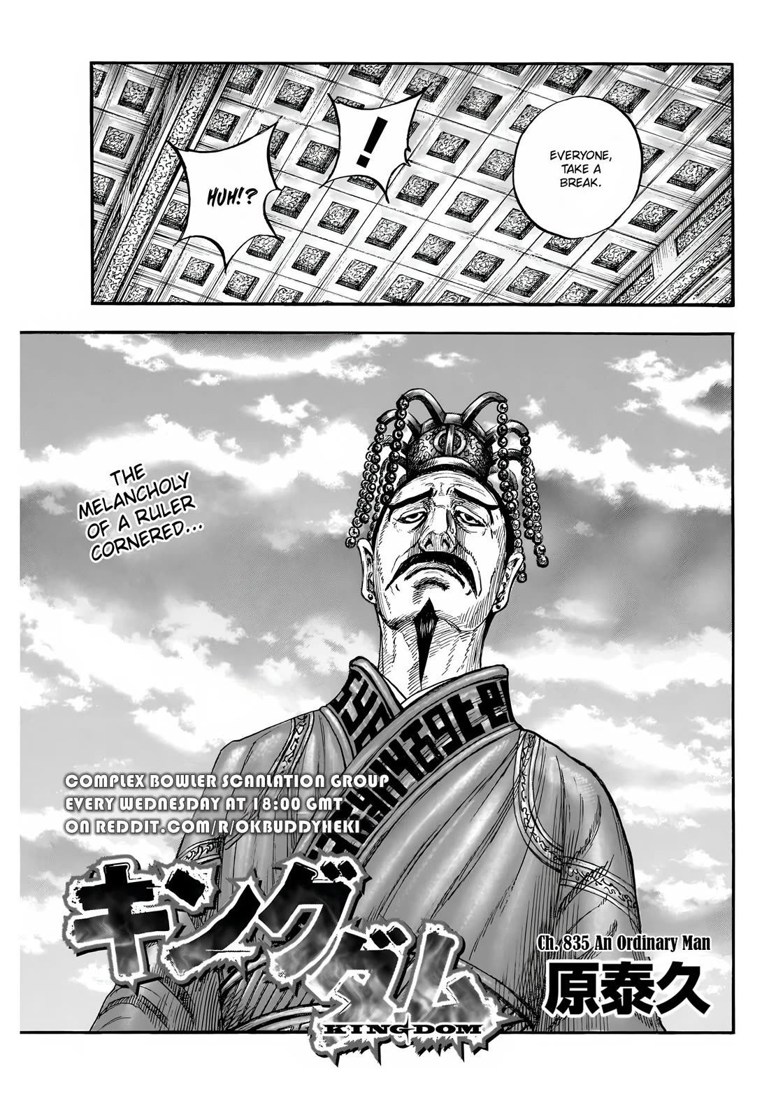 Read Kingdom Manga Online