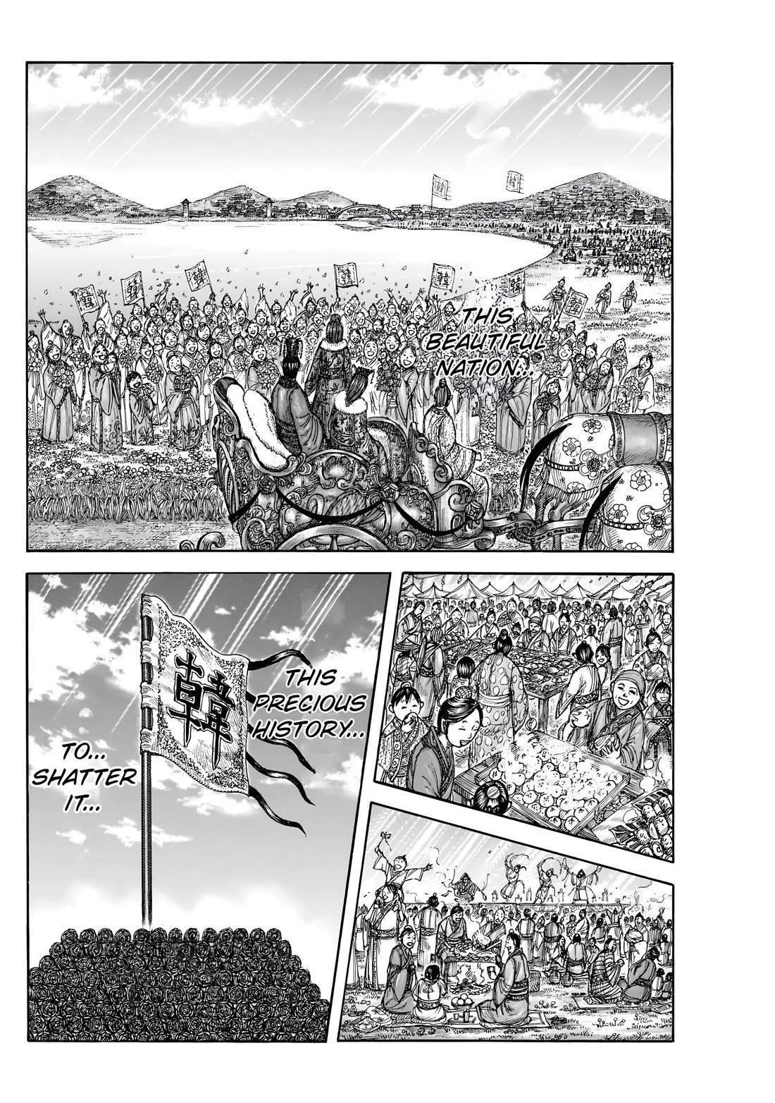 Read Kingdom Manga Online