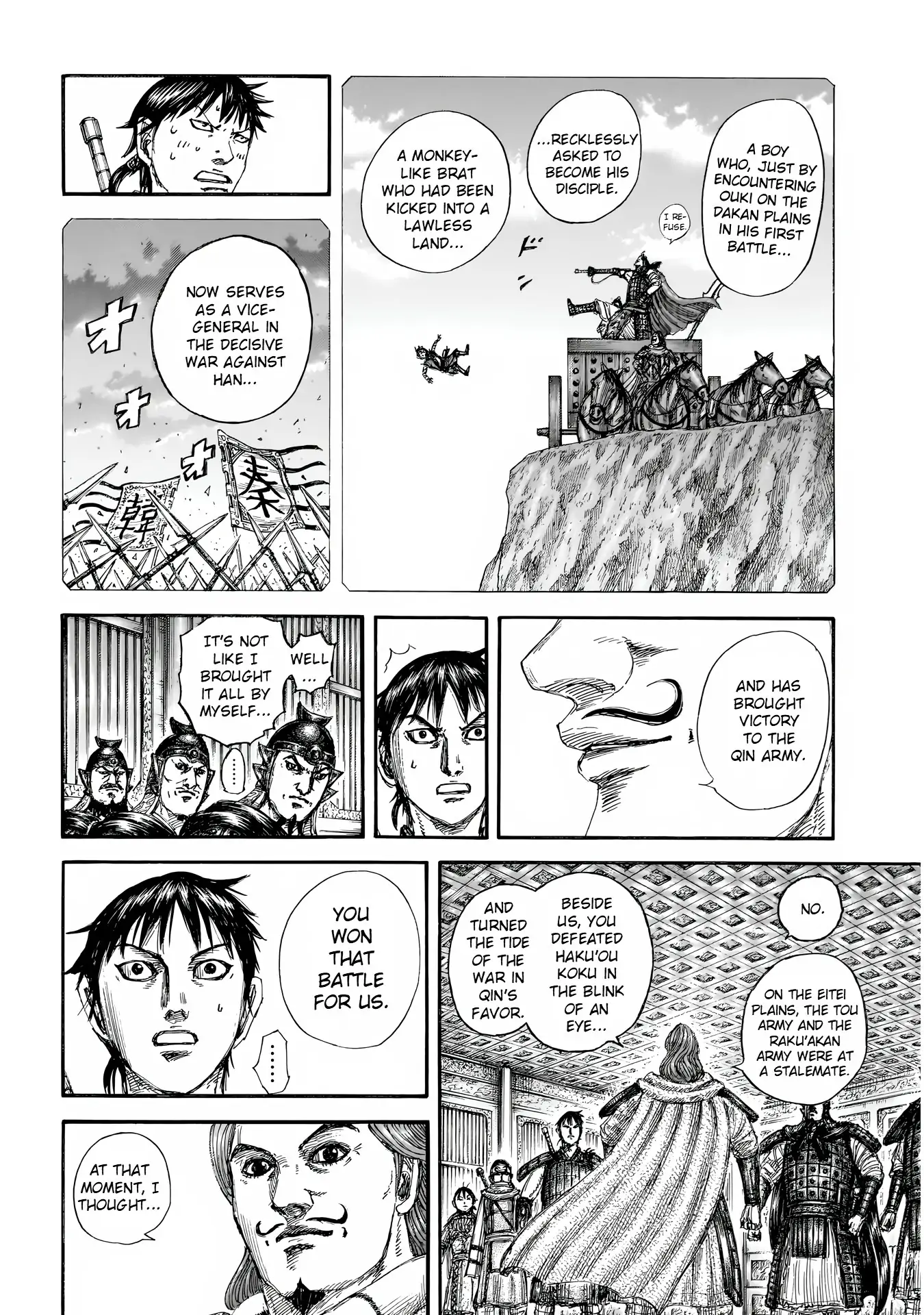 Read Kingdom Manga Online