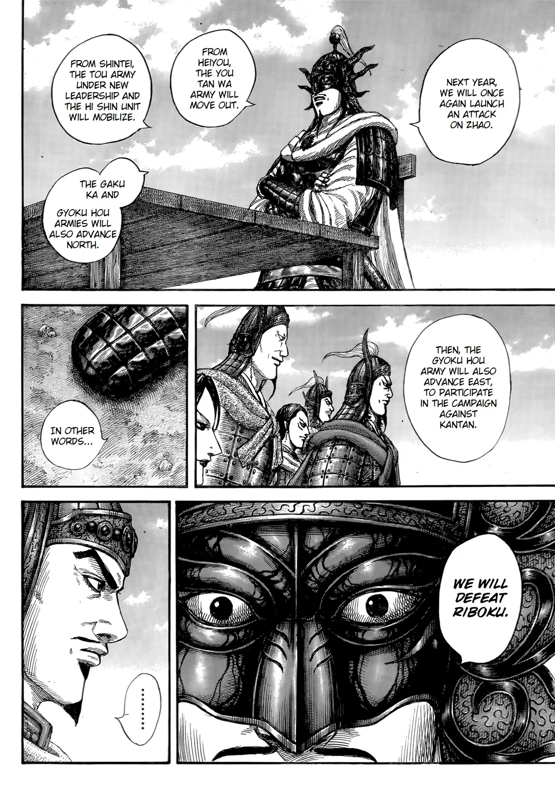 Read Kingdom Manga Online