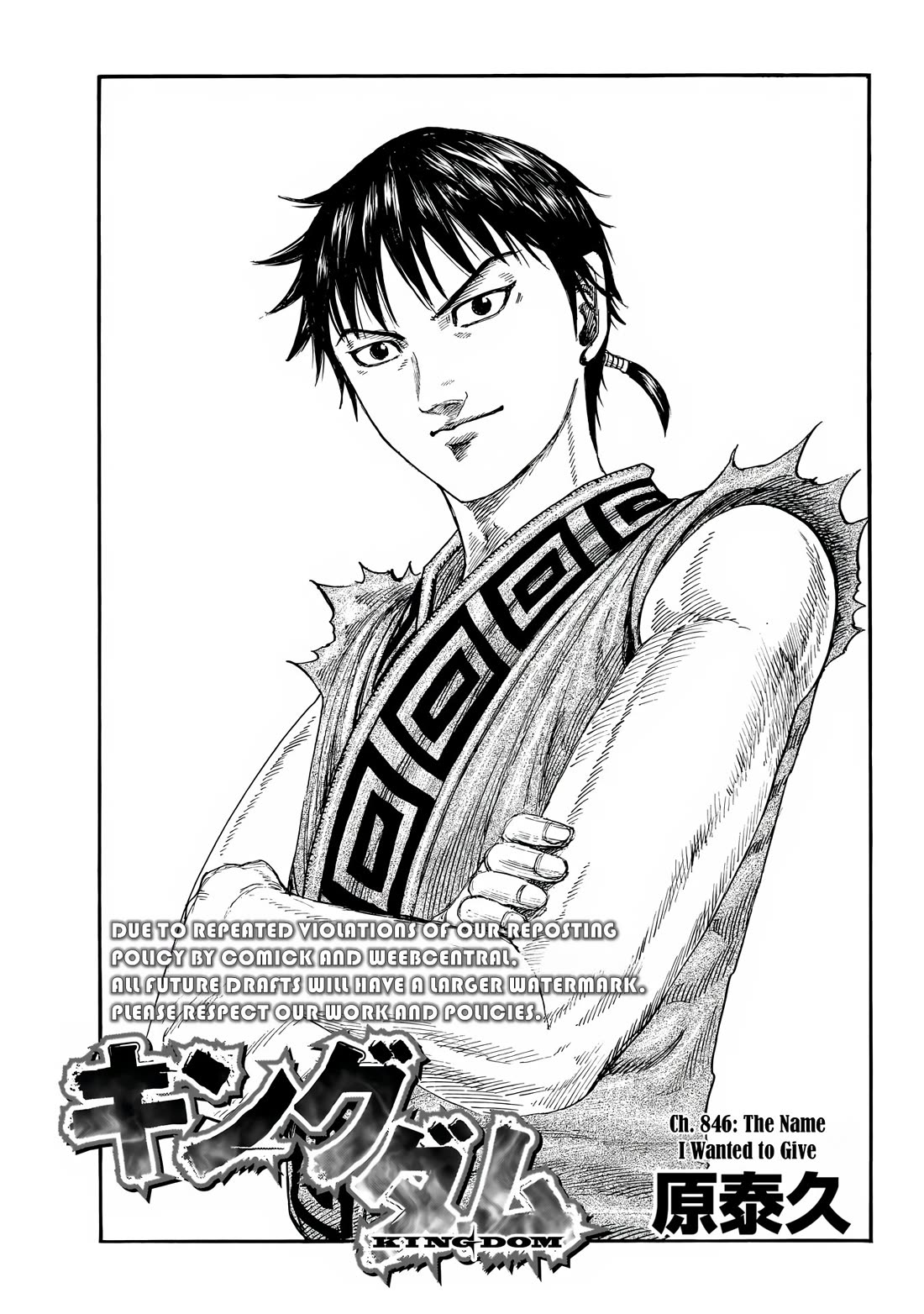 Read Kingdom Manga Online