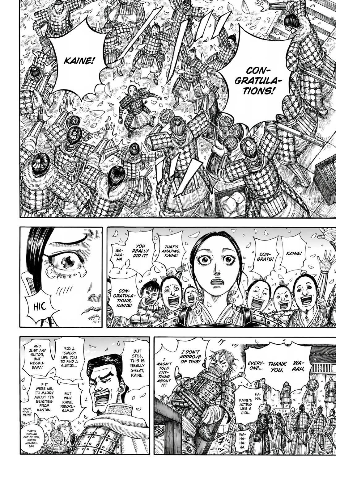 Read Kingdom Manga Online